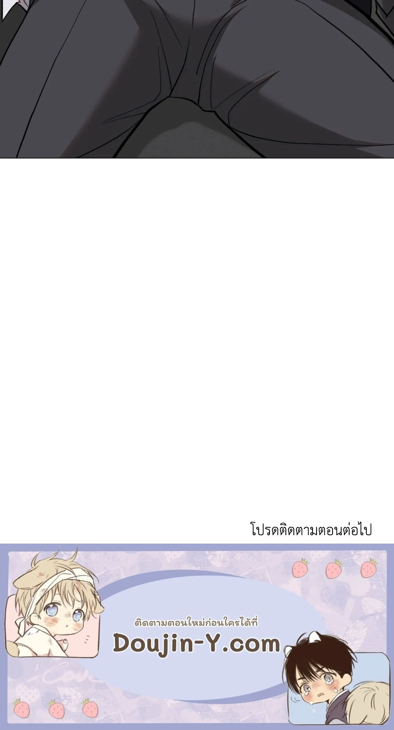 2020 ตอนที่ 4892