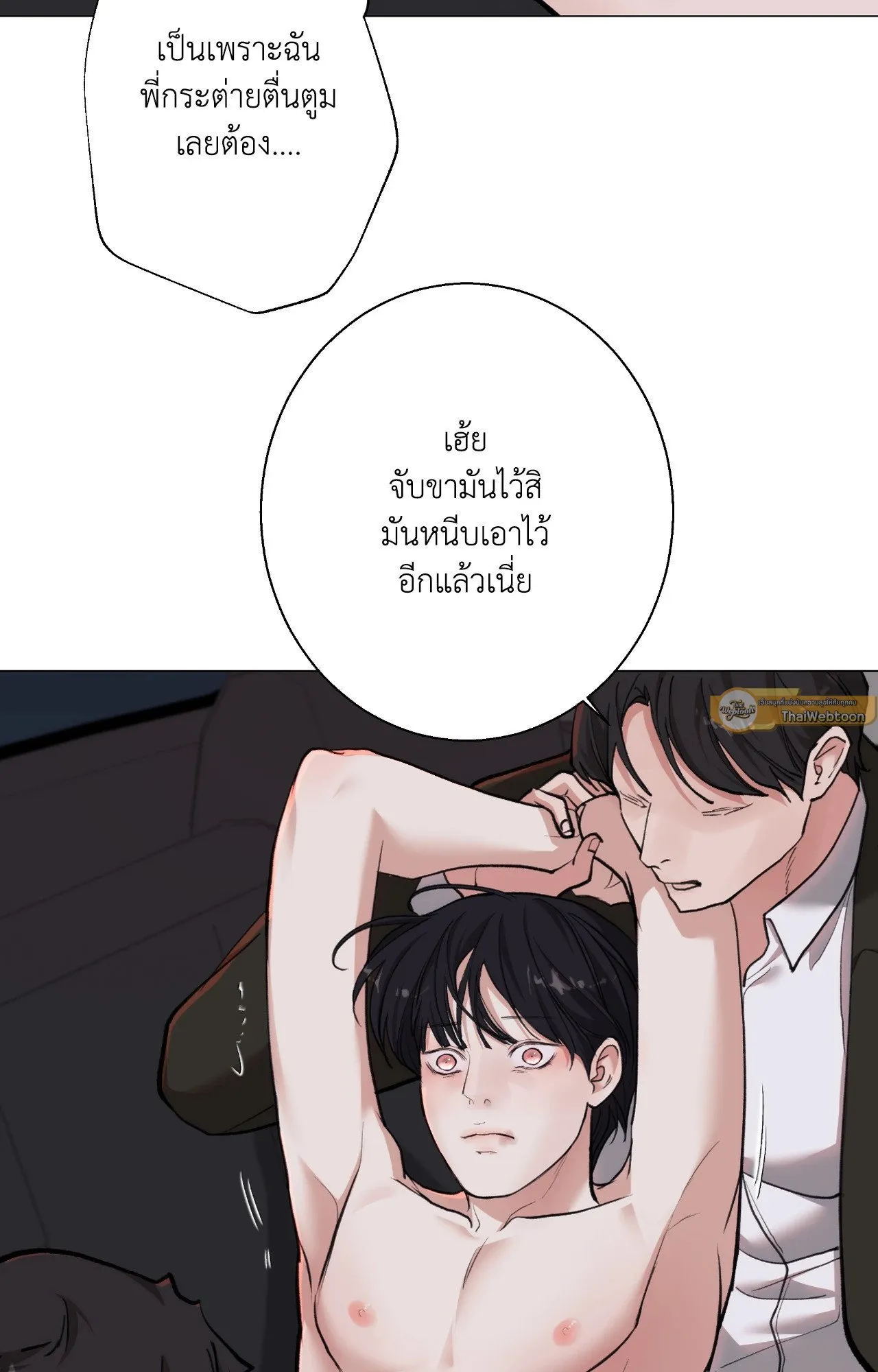 2020 ตอนที่ 4912
