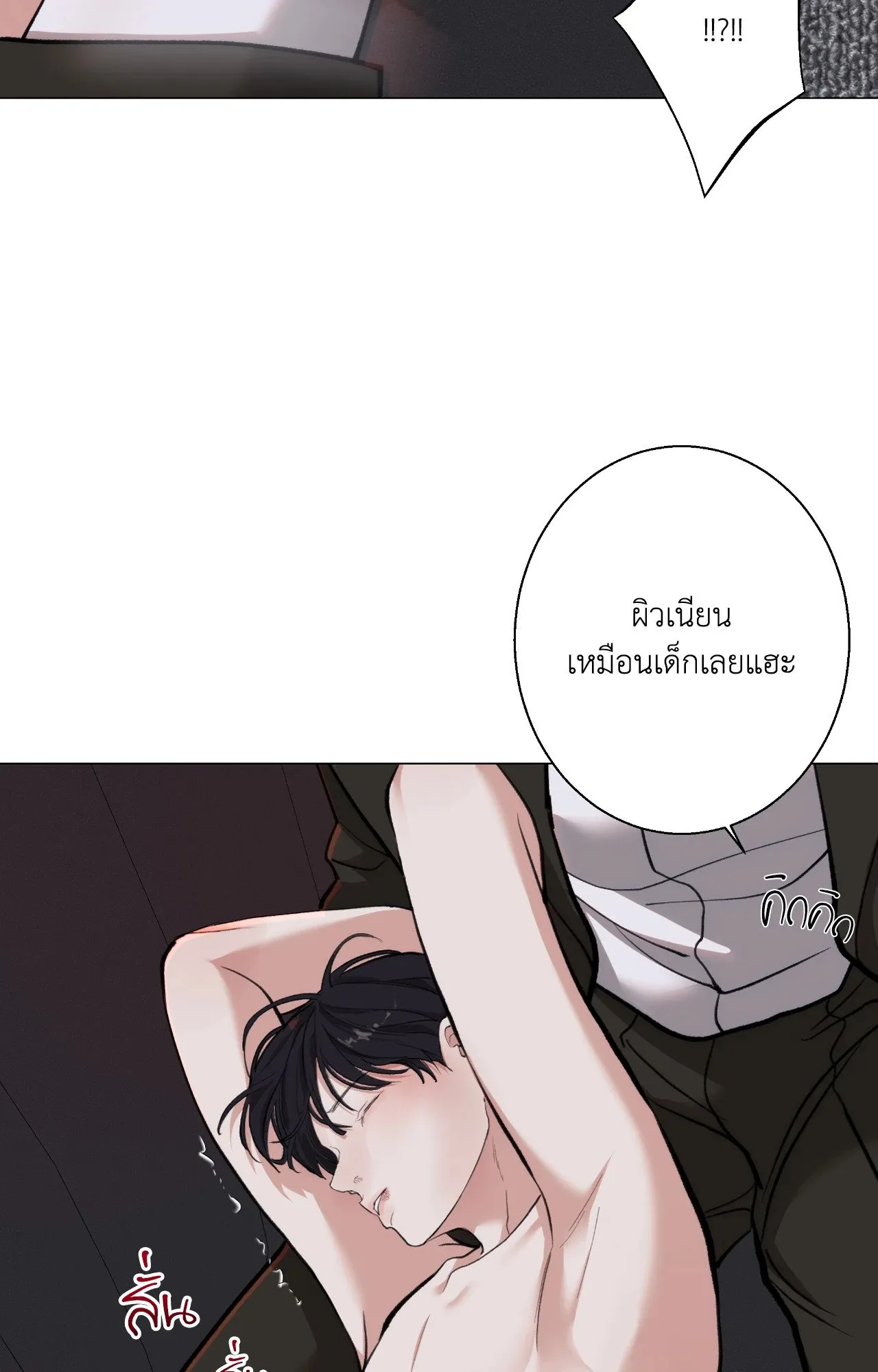 2020 ตอนที่ 4917