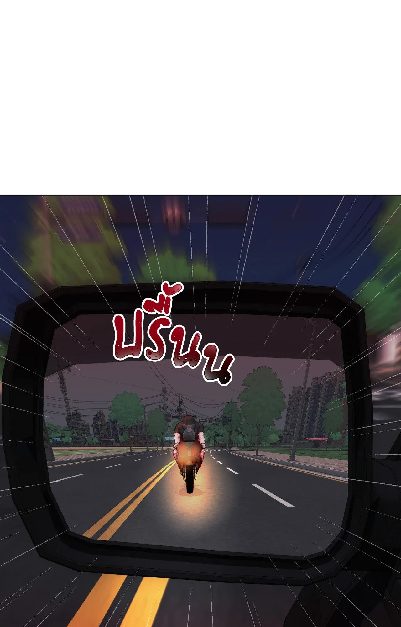 2020 ตอนที่ 4924