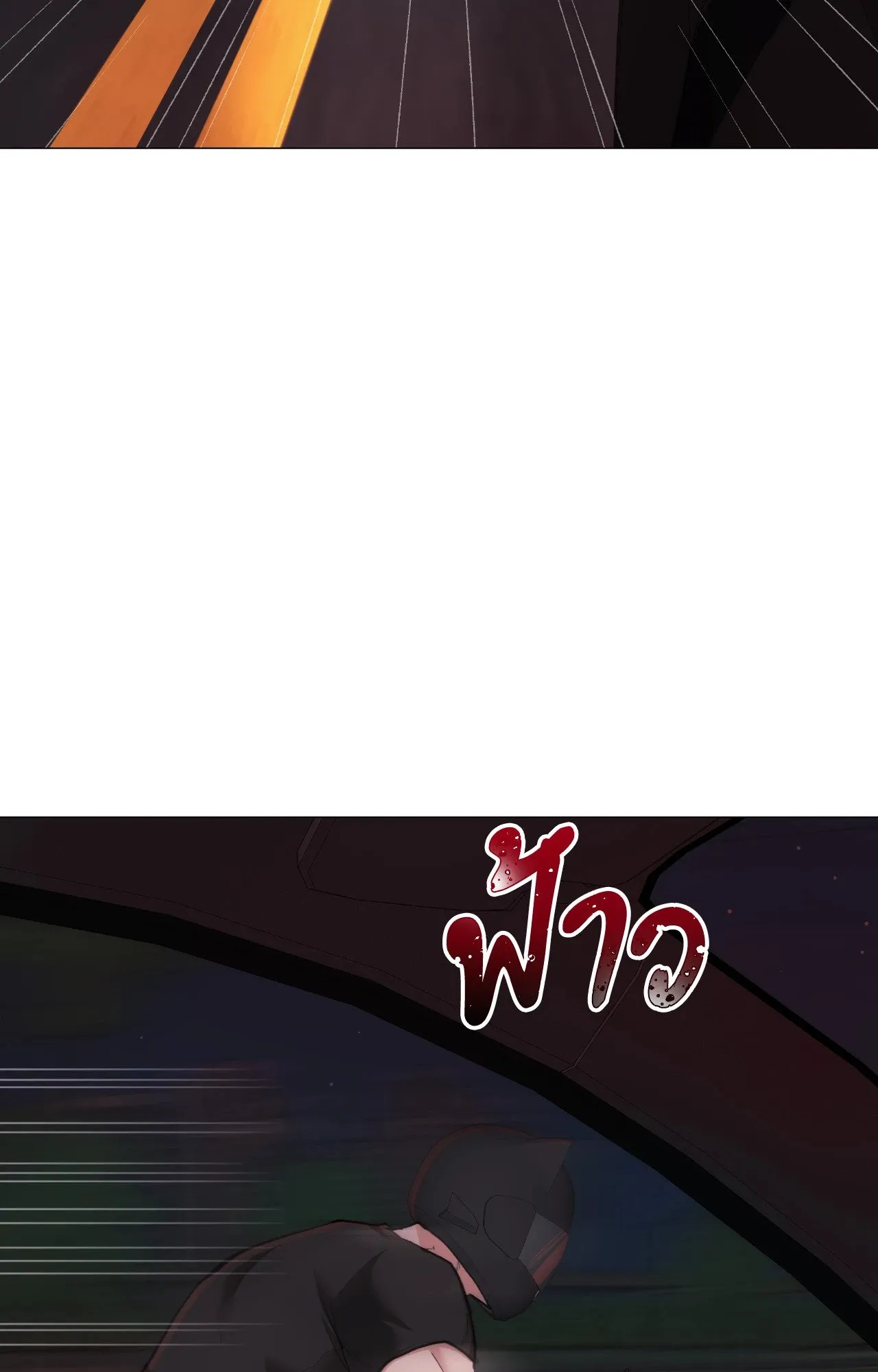 2020 ตอนที่ 4925