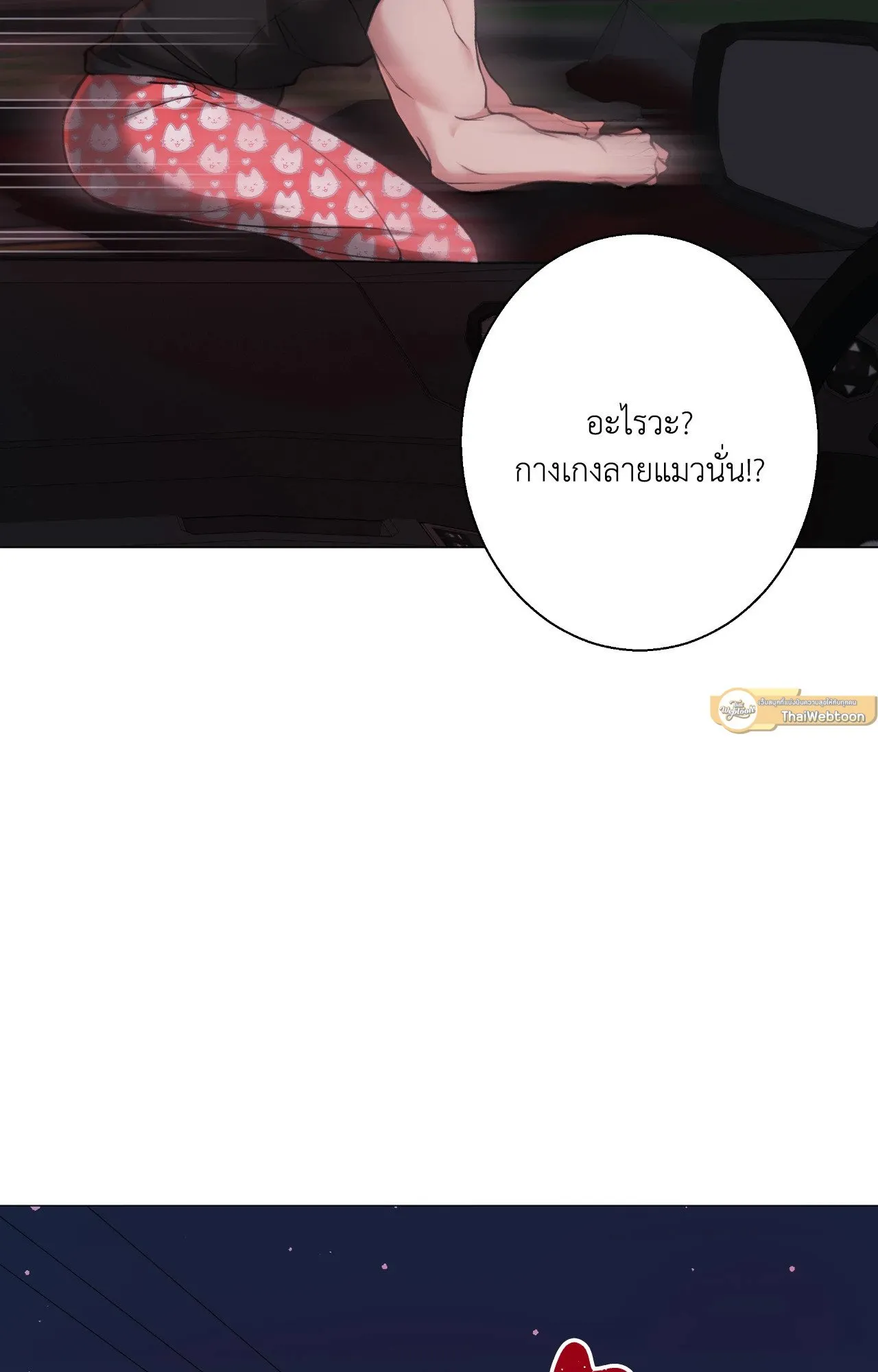 2020 ตอนที่ 4926