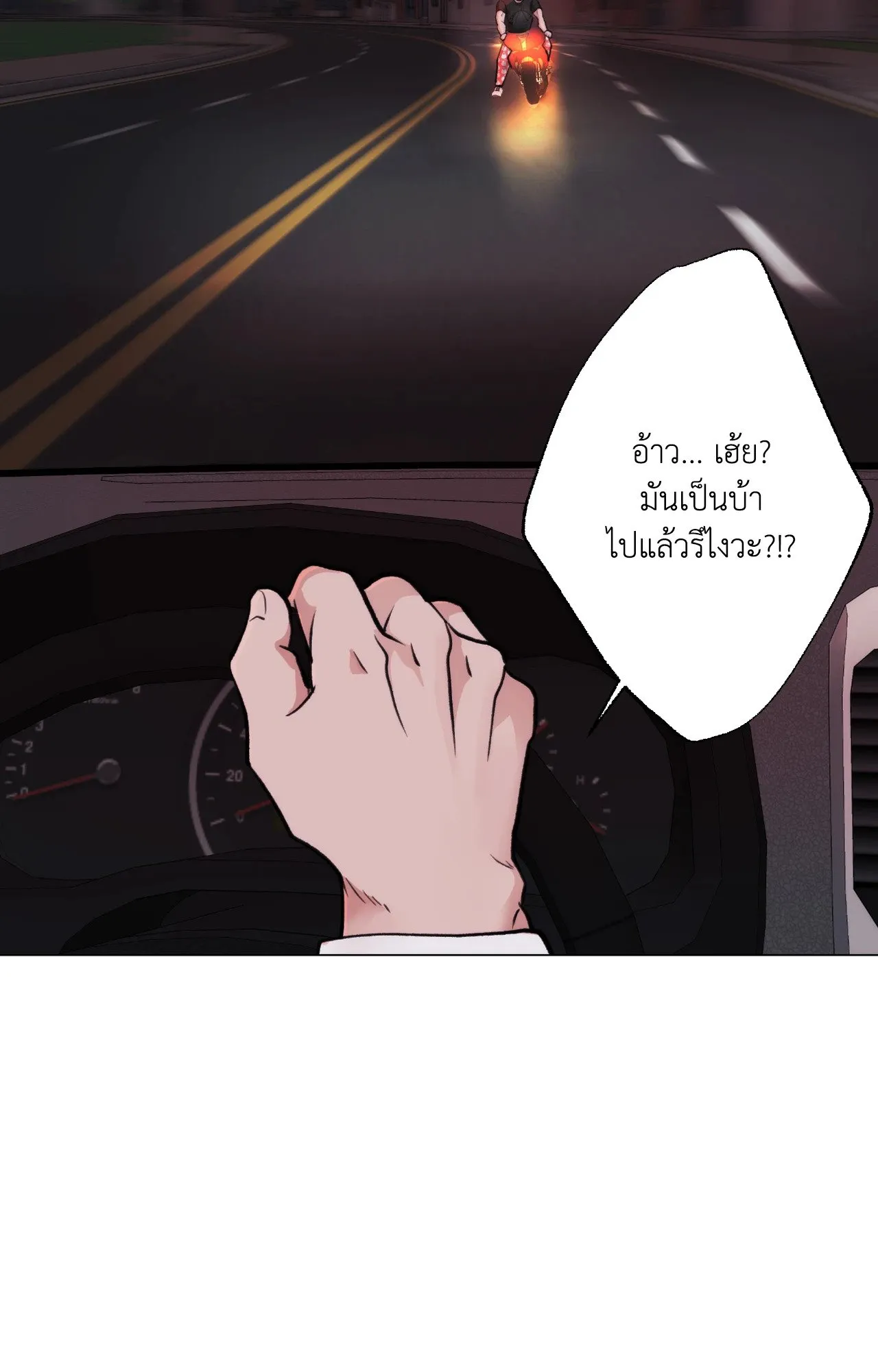 2020 ตอนที่ 4929