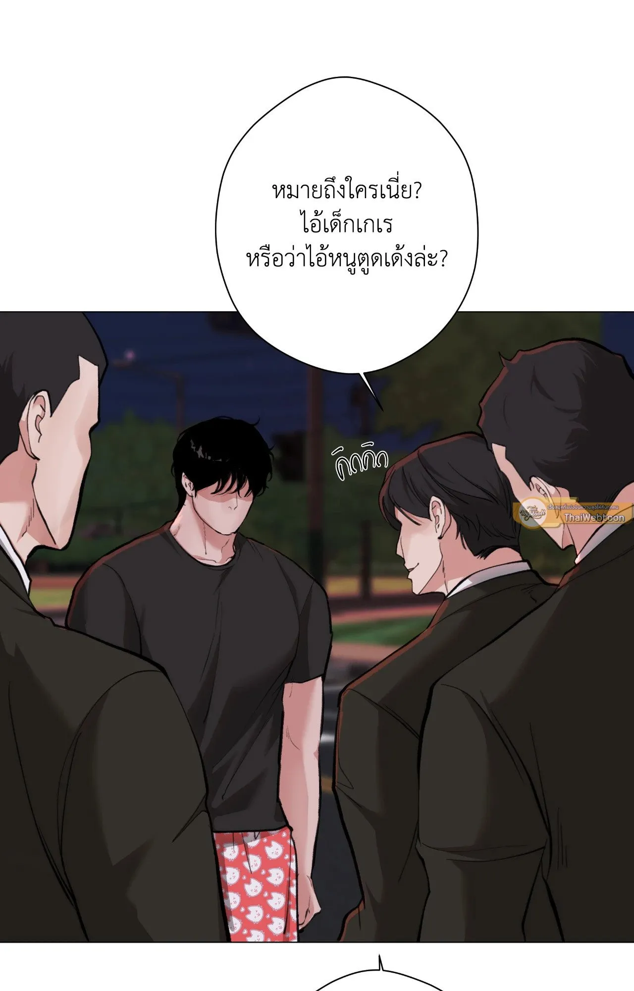 2020 ตอนที่ 4951