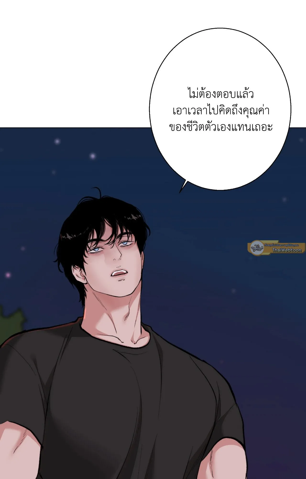 2020 ตอนที่ 4954
