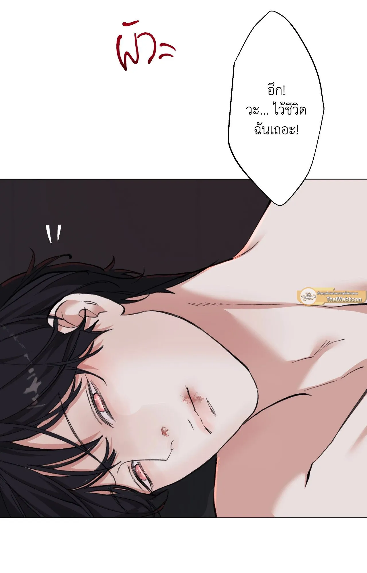 2020 ตอนที่ 4957