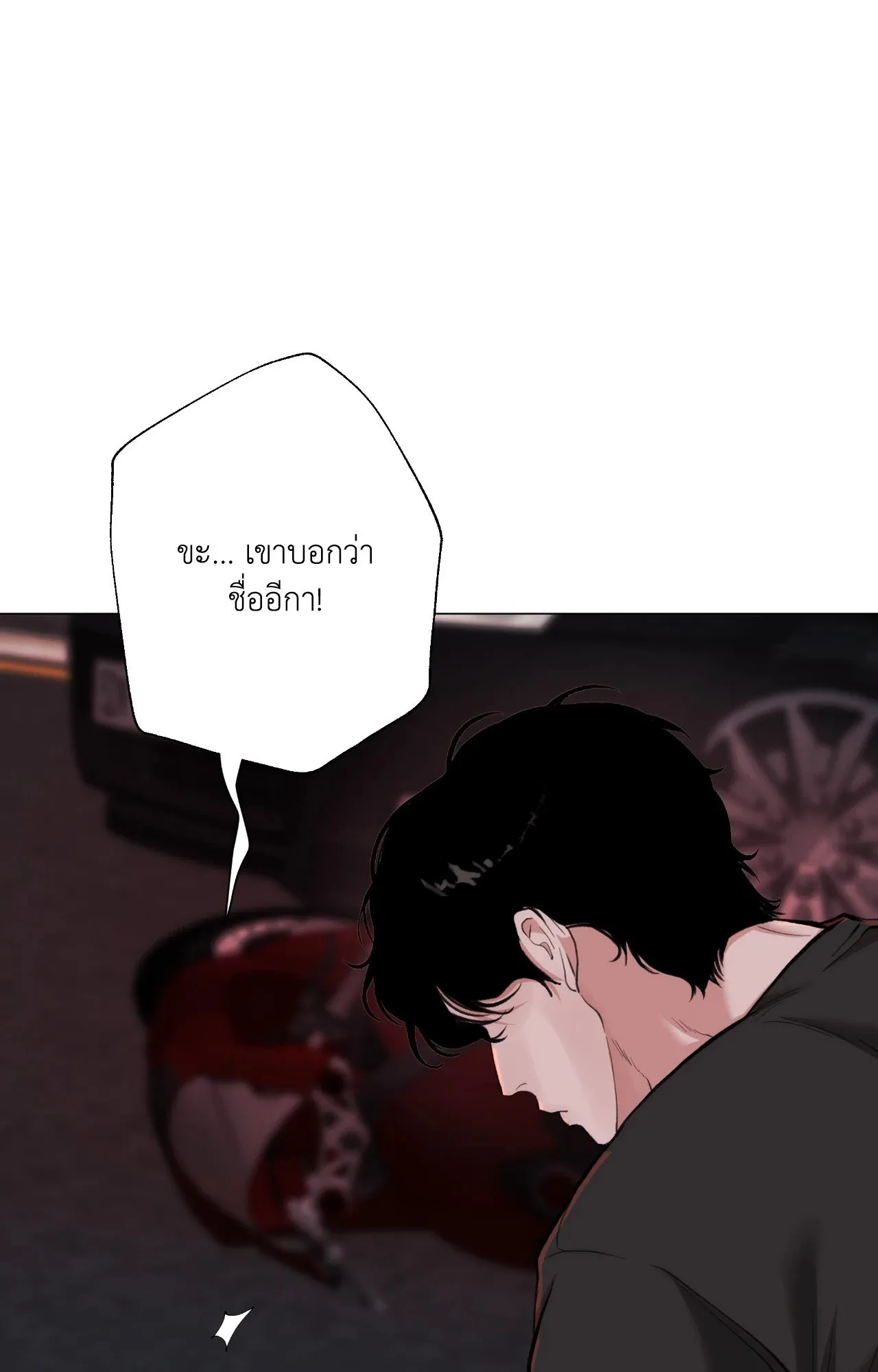 2020 ตอนที่ 4962