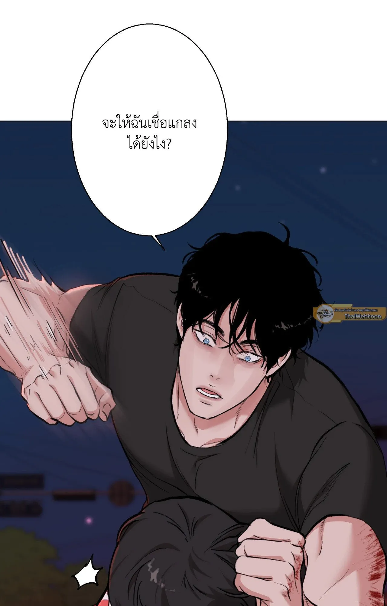 2020 ตอนที่ 4964