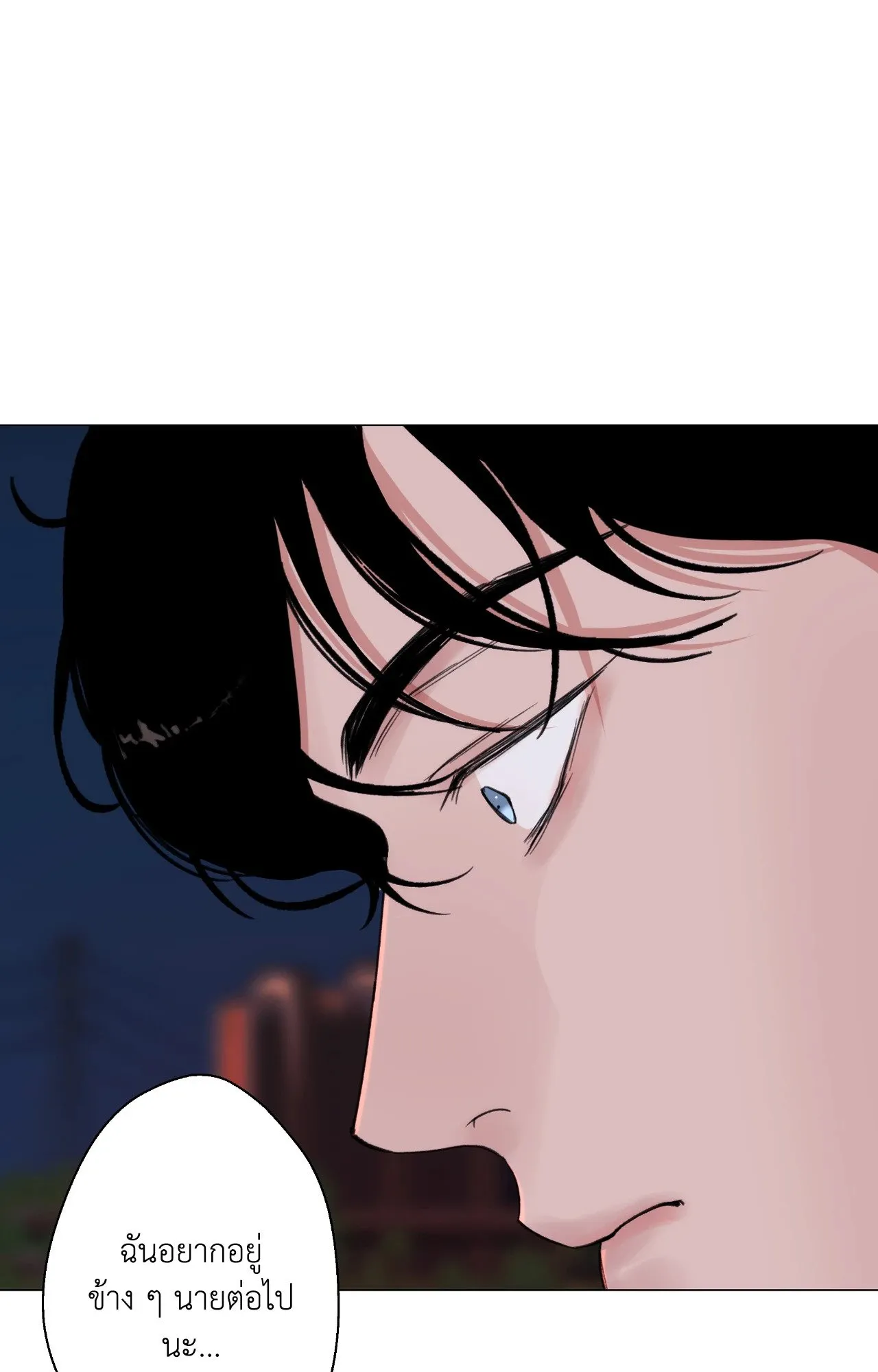 2020 ตอนที่ 4972