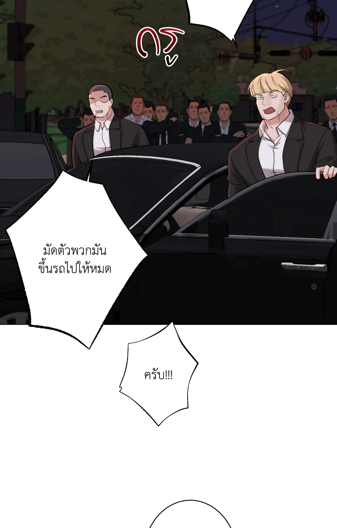 2020 ตอนที่ 4982