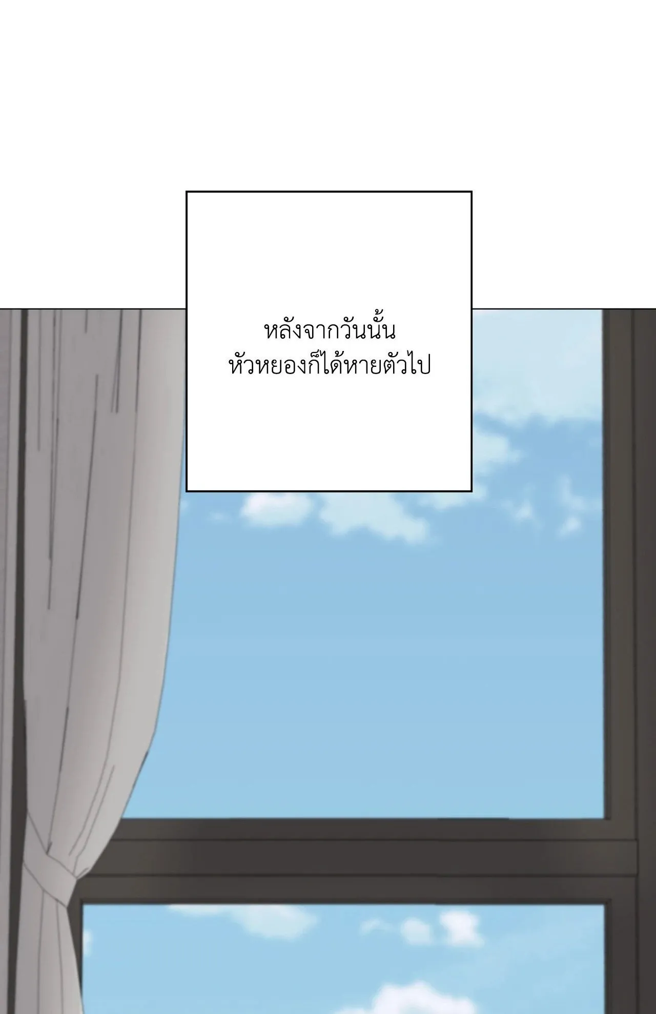 2020 ตอนที่ 5001