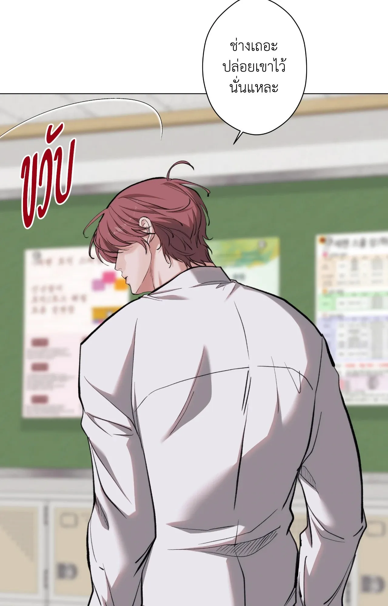 2020 ตอนที่ 5006