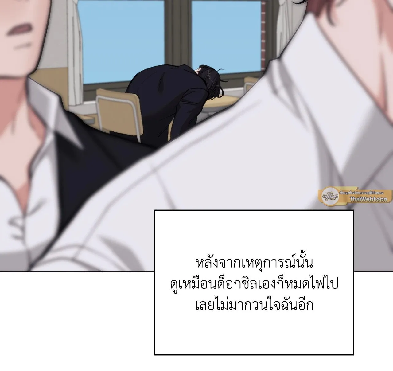 2020 ตอนที่ 5008