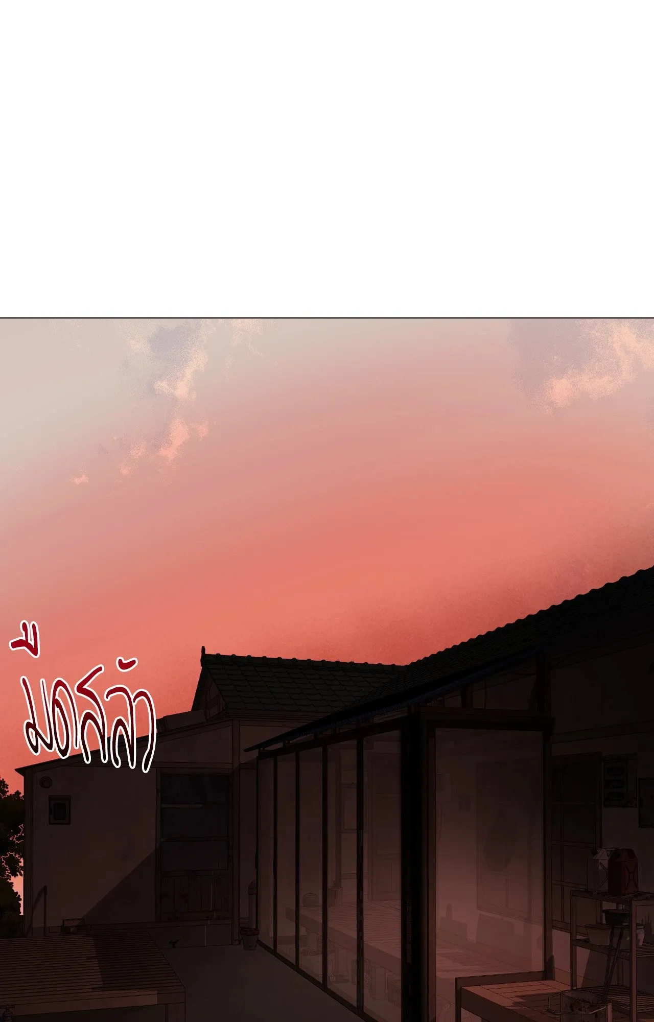 2020 ตอนที่ 5017