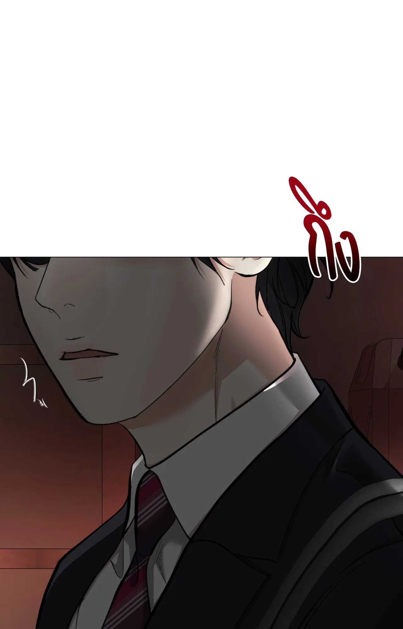 2020 ตอนที่ 5020