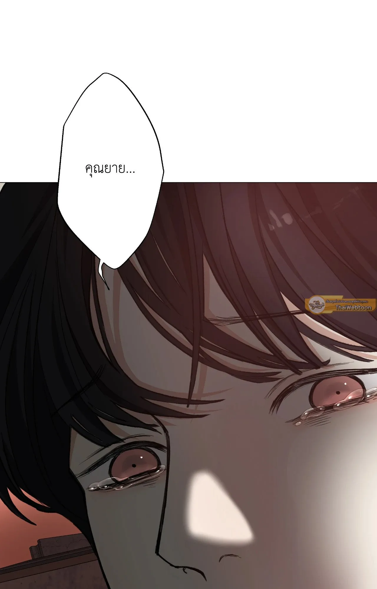 2020 ตอนที่ 5025