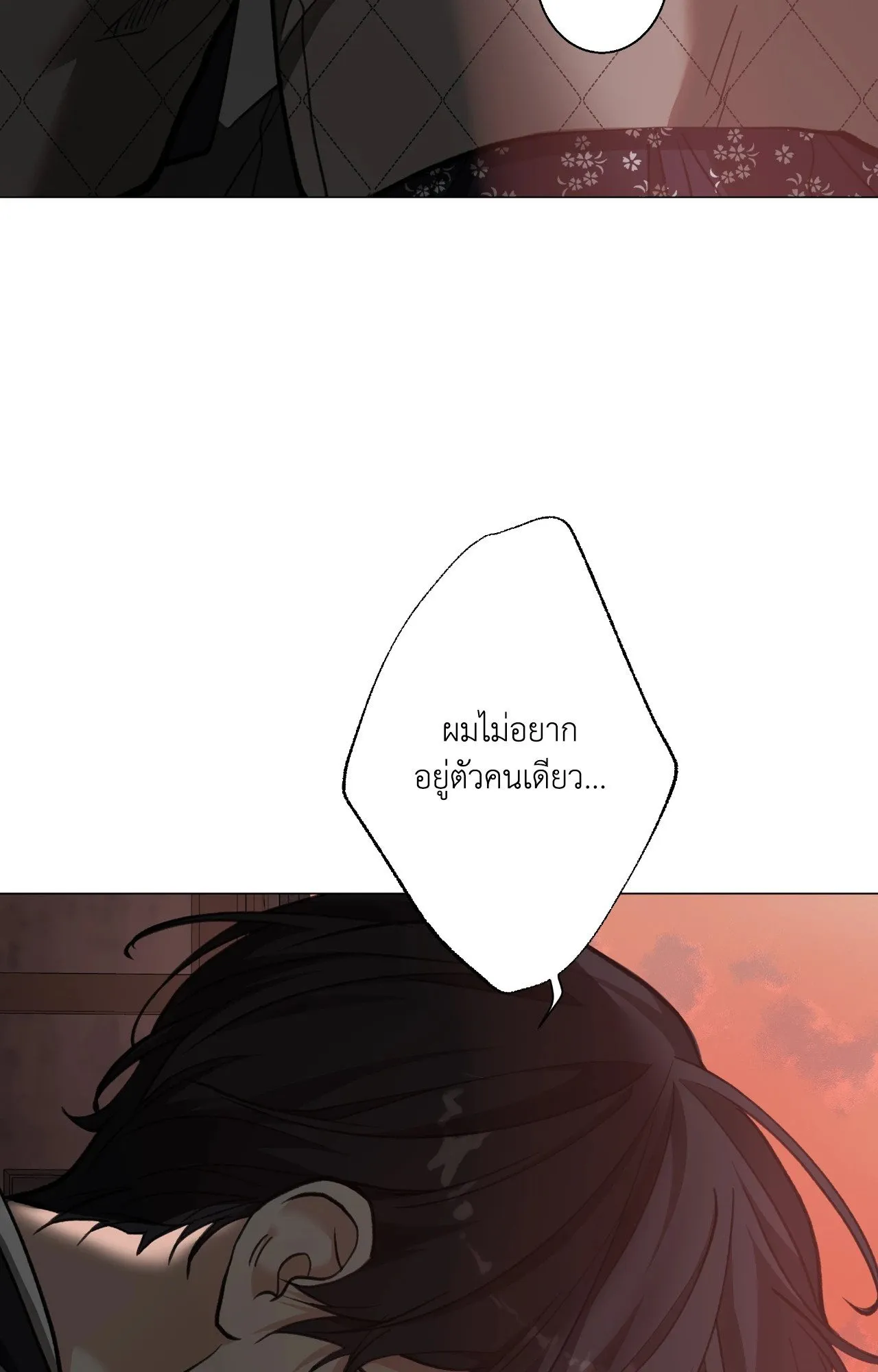 2020 ตอนที่ 5028