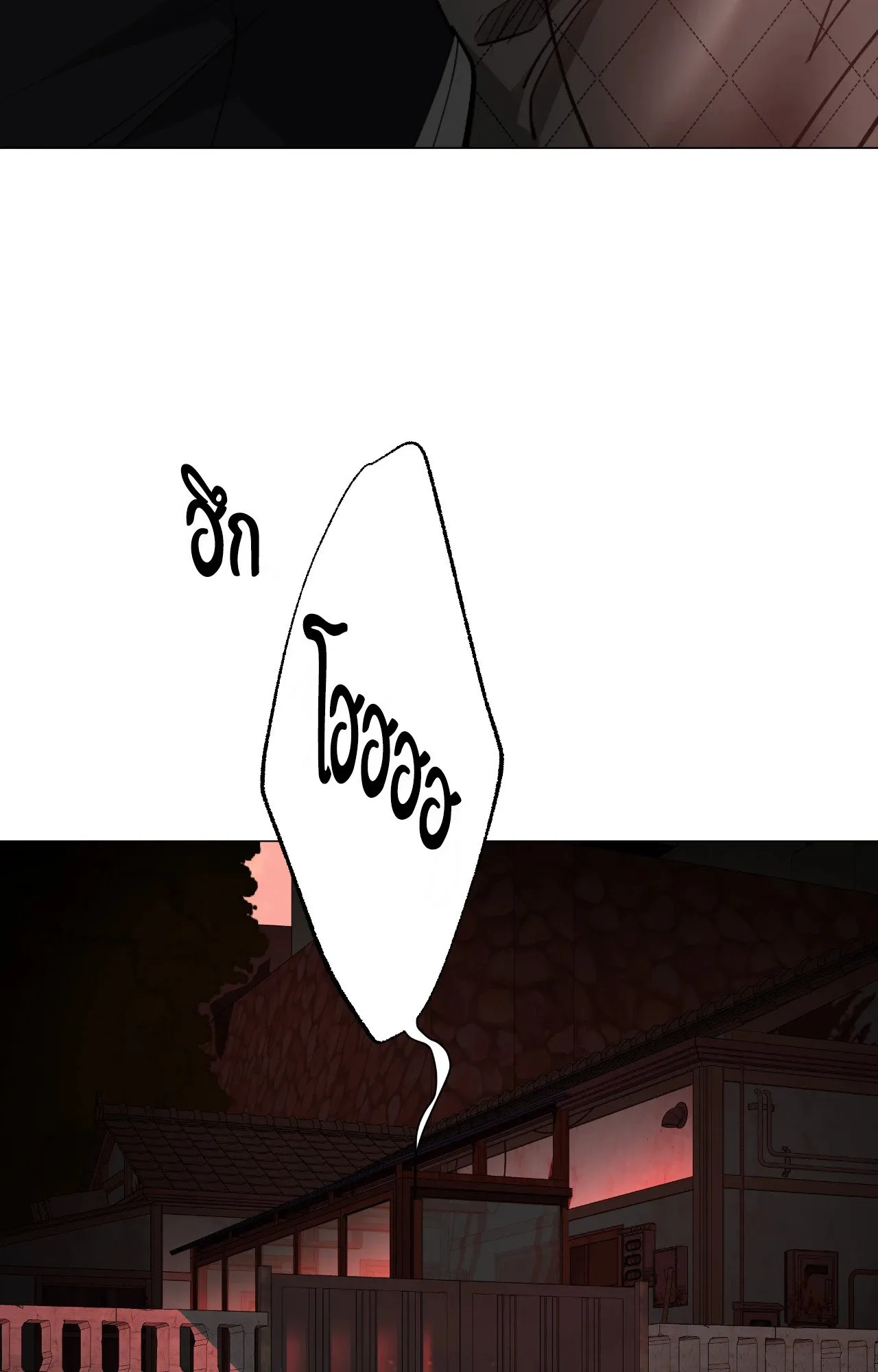 2020 ตอนที่ 5036