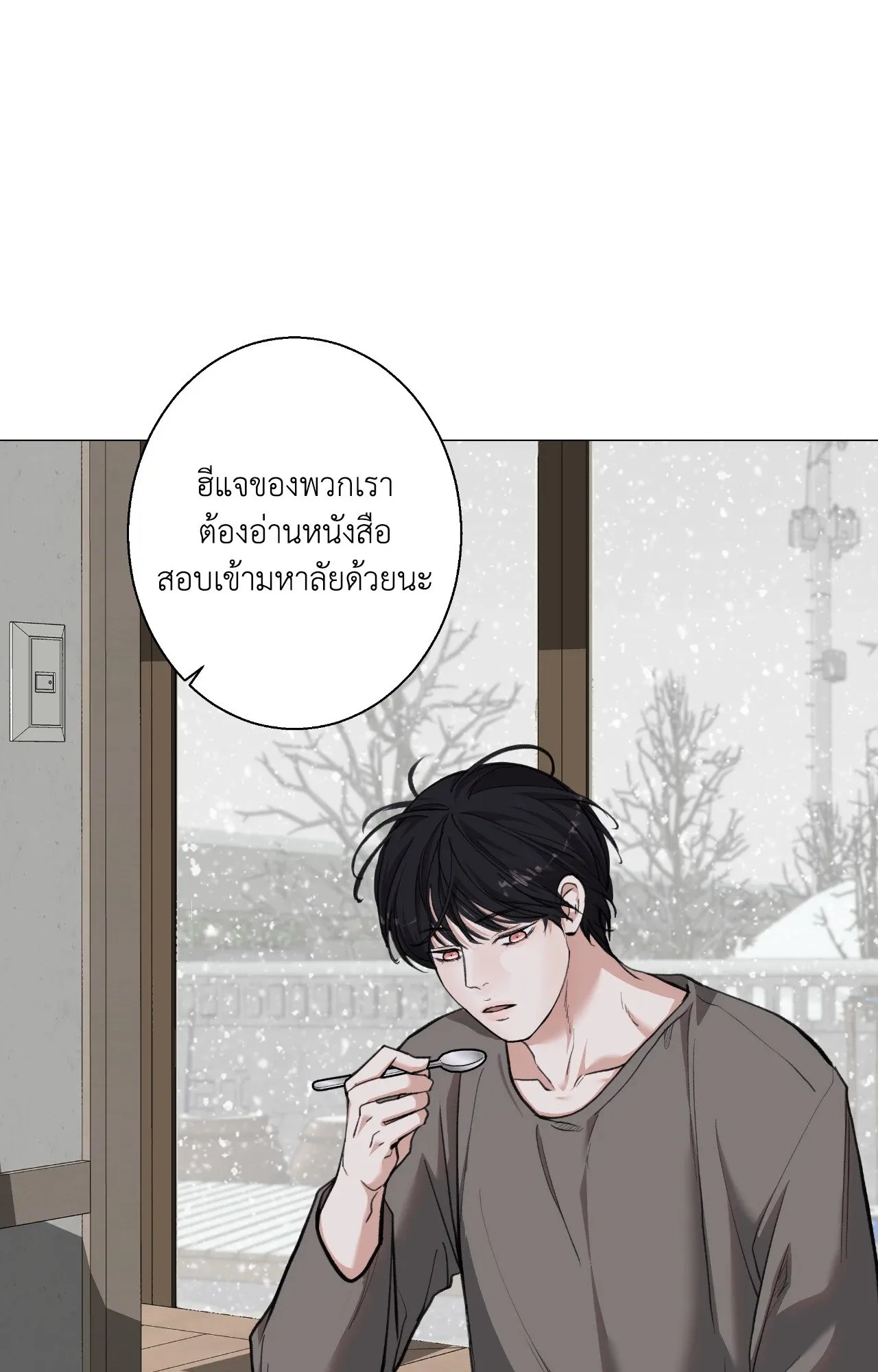 2020 ตอนที่ 5042