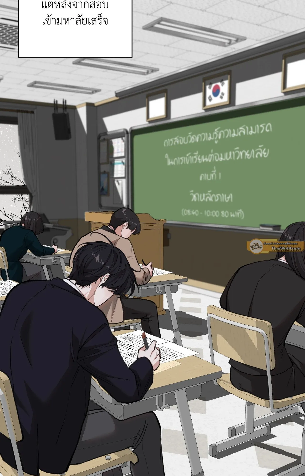 2020 ตอนที่ 5044