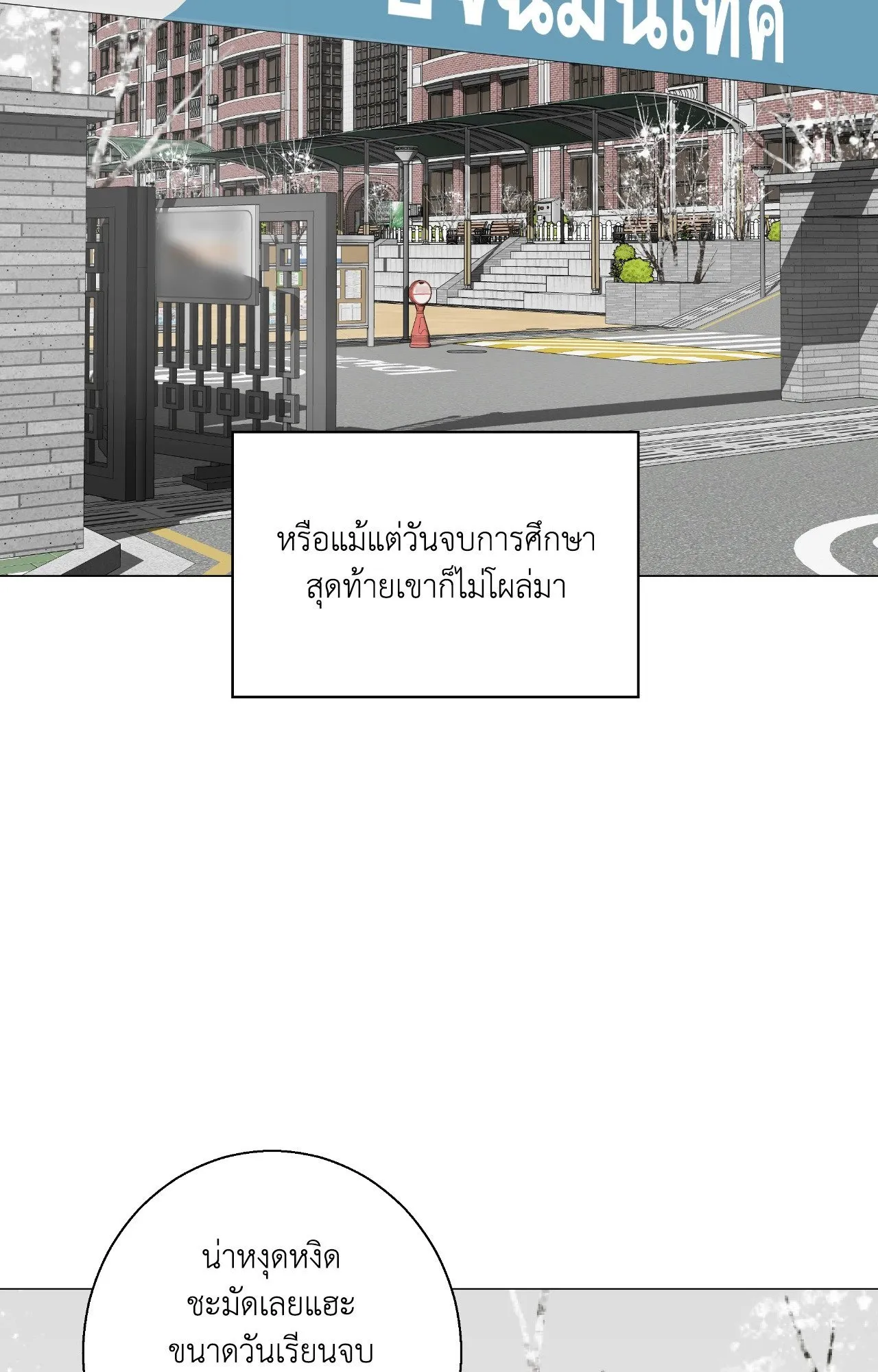 2020 ตอนที่ 5046