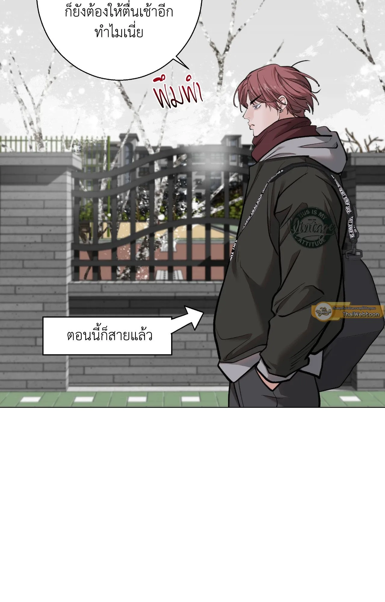 2020 ตอนที่ 5047