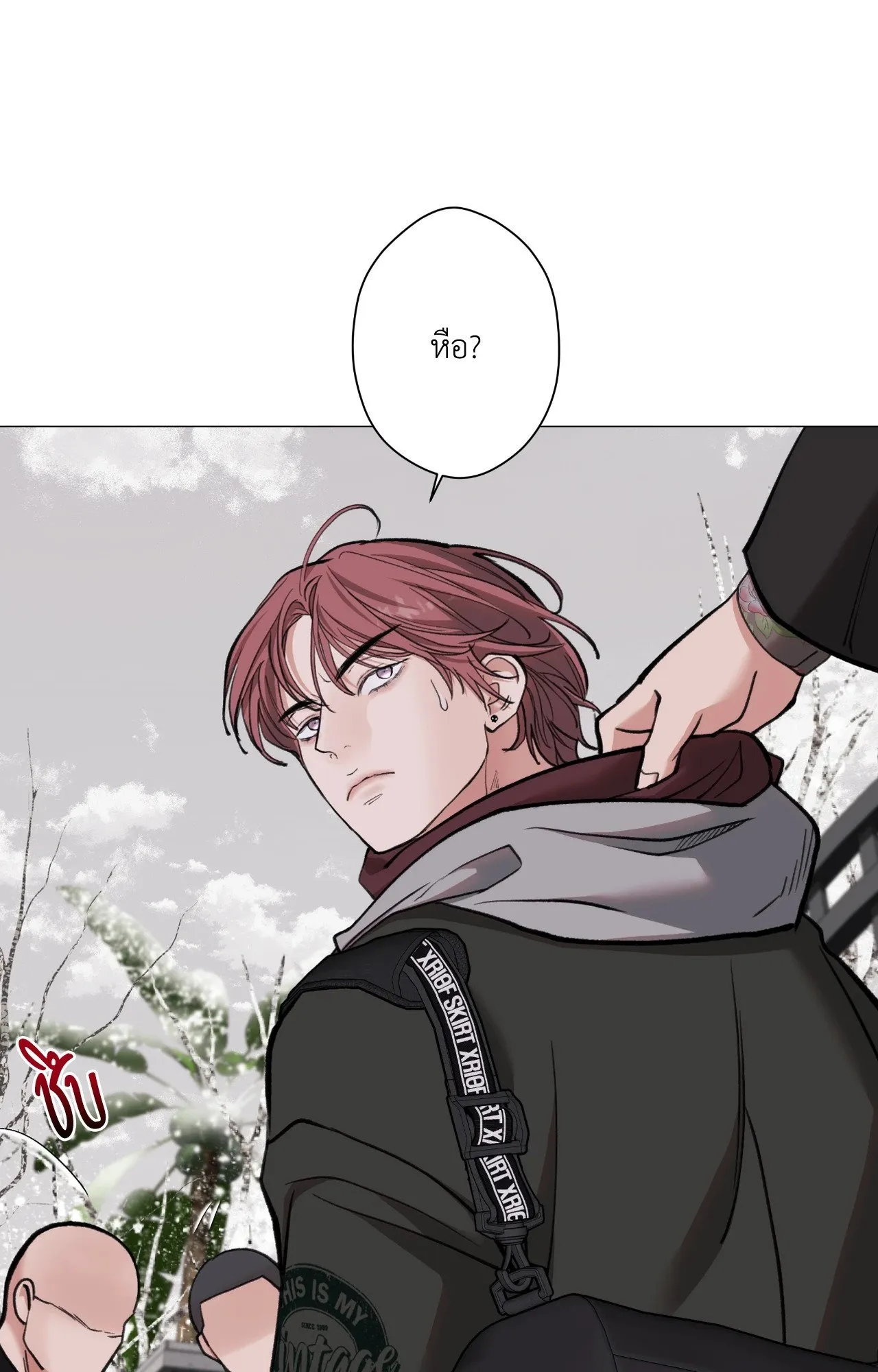 2020 ตอนที่ 5049