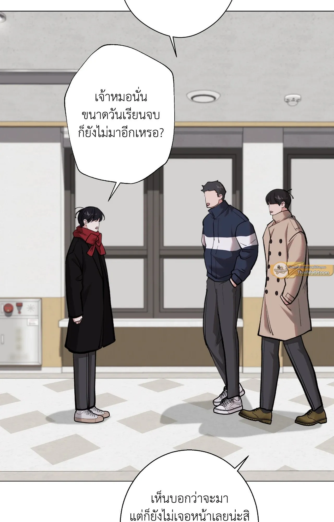 2020 ตอนที่ 5051