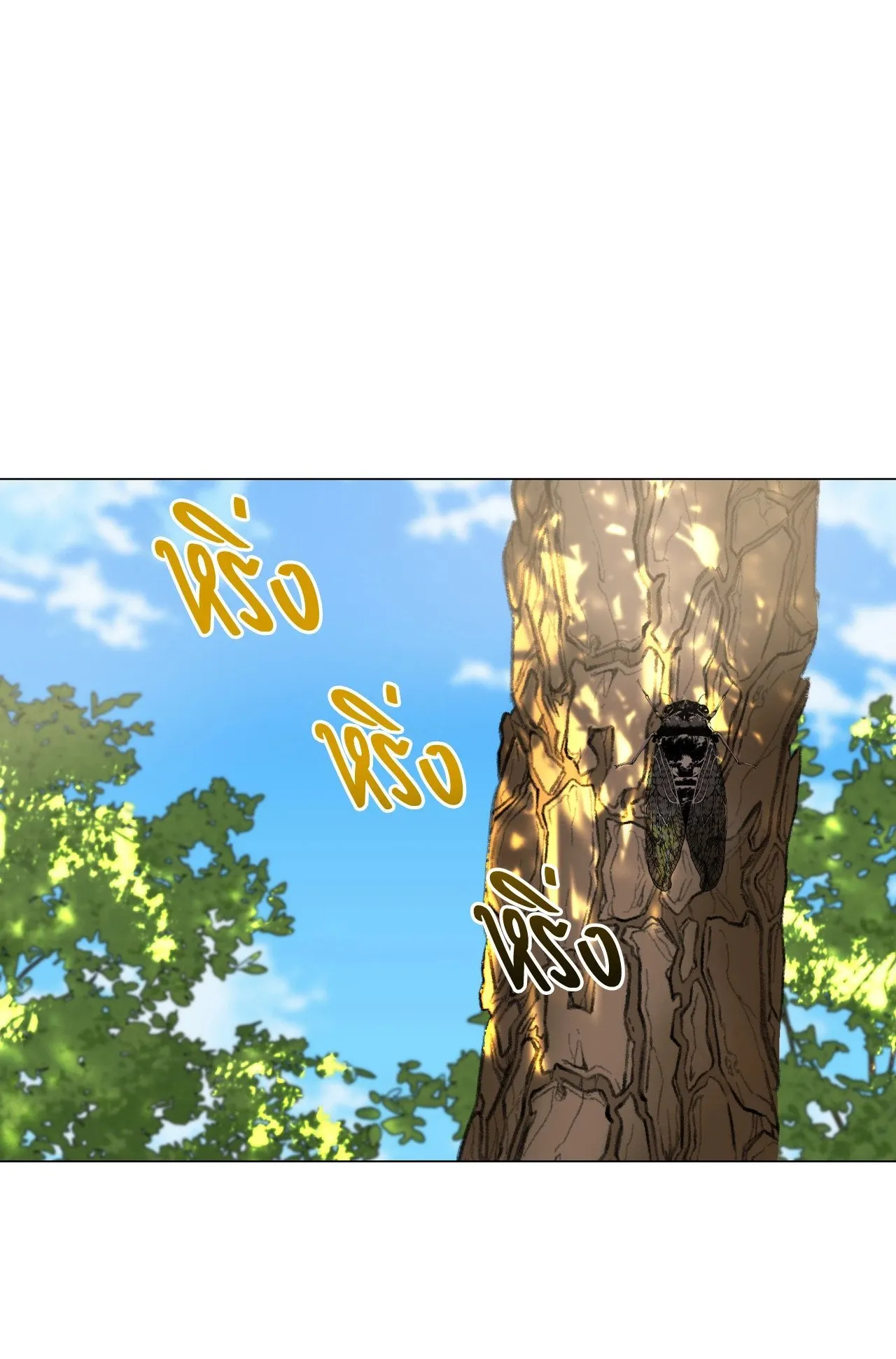 2020 ตอนที่ 5056