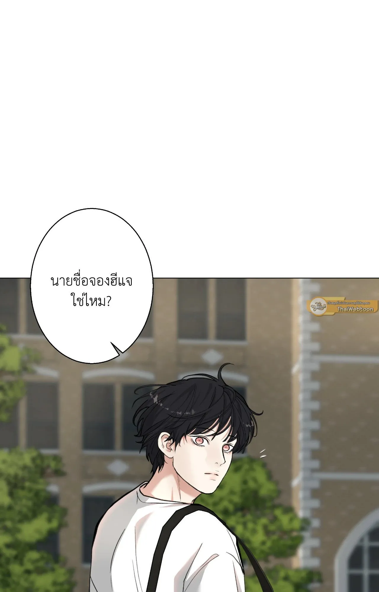 2020 ตอนที่ 5058
