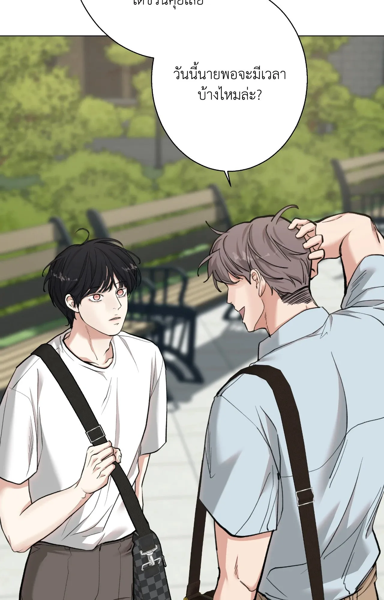 2020 ตอนที่ 5060