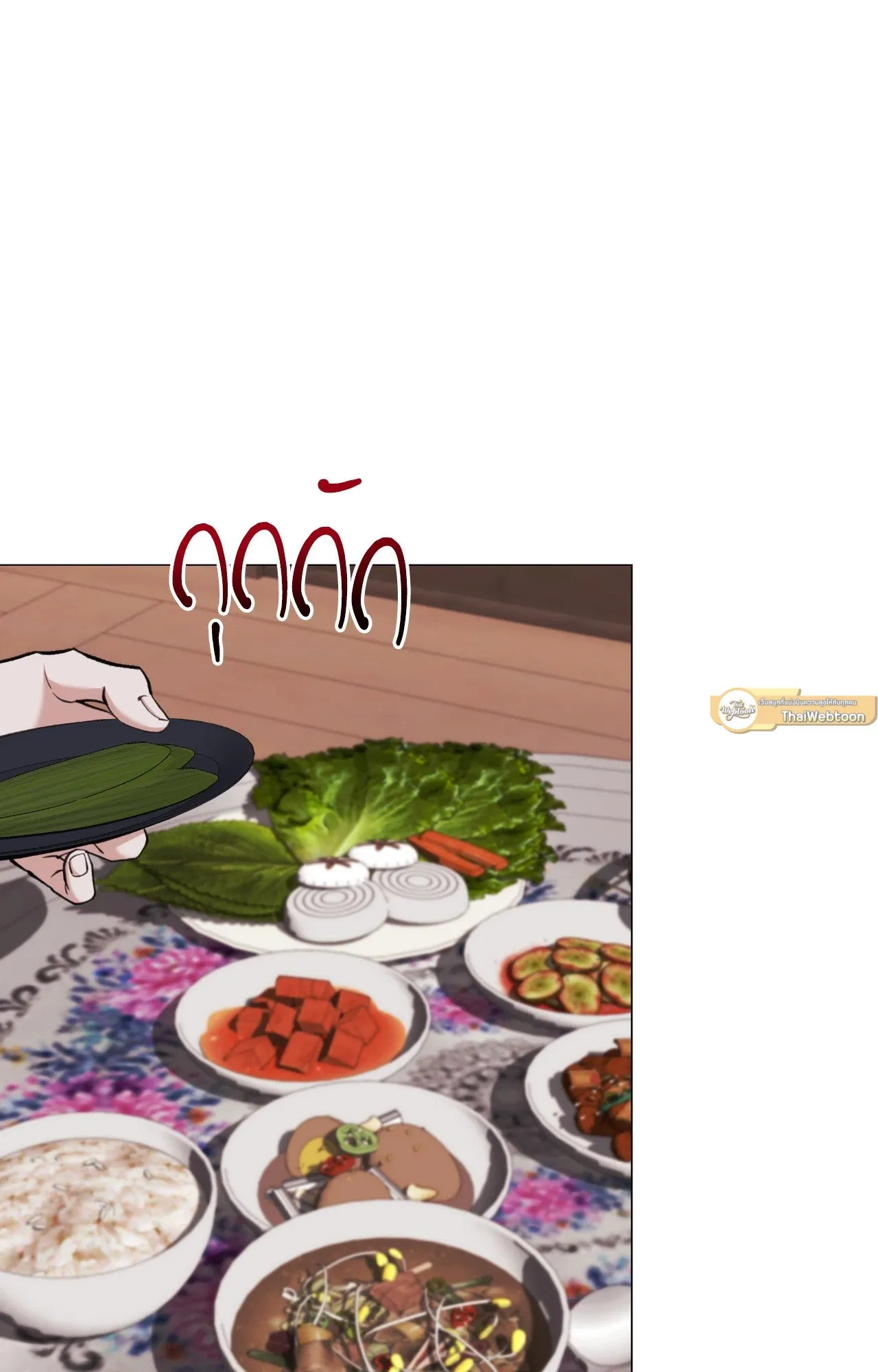 2020 ตอนที่ 5102