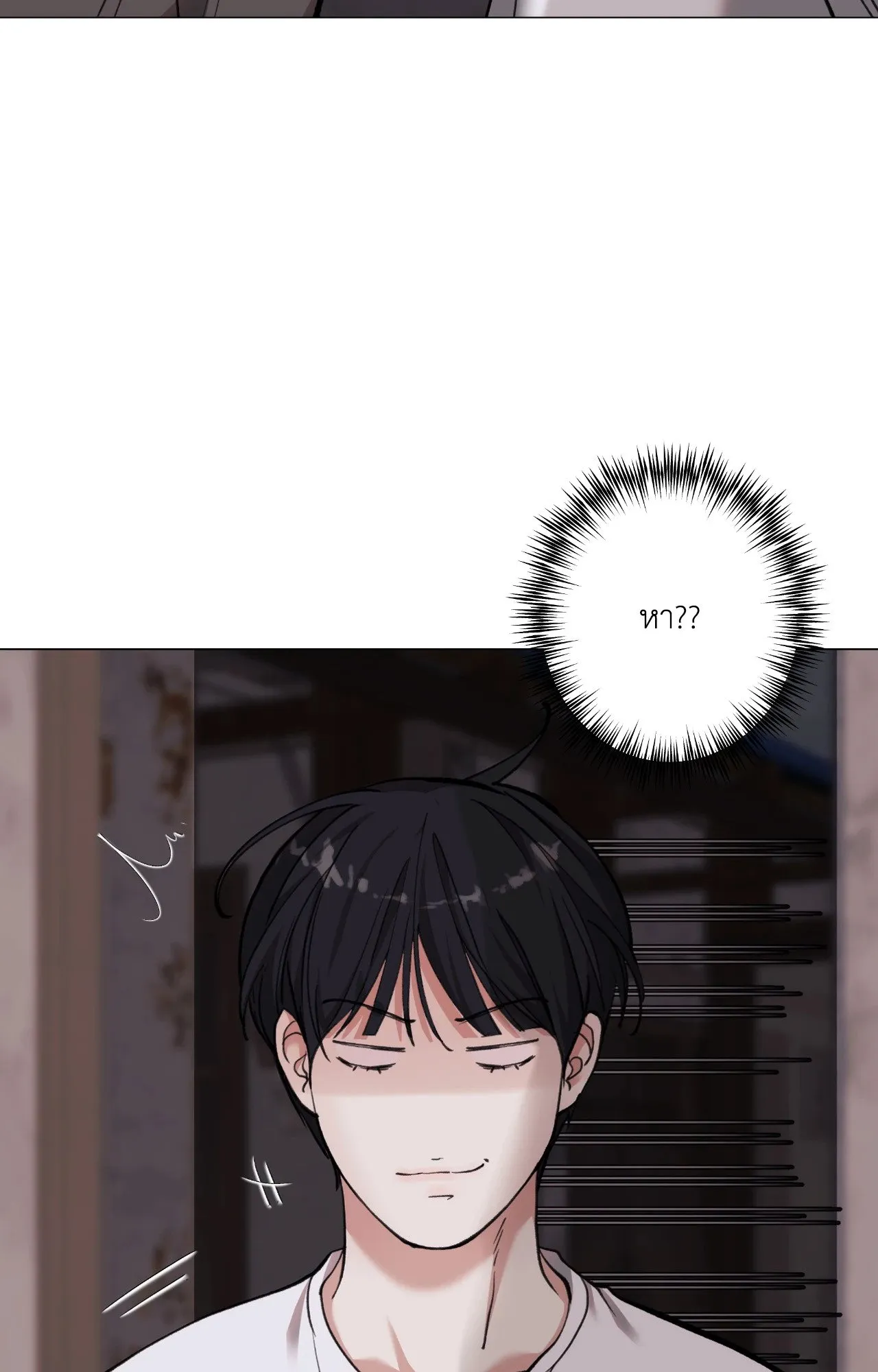 2020 ตอนที่ 5106