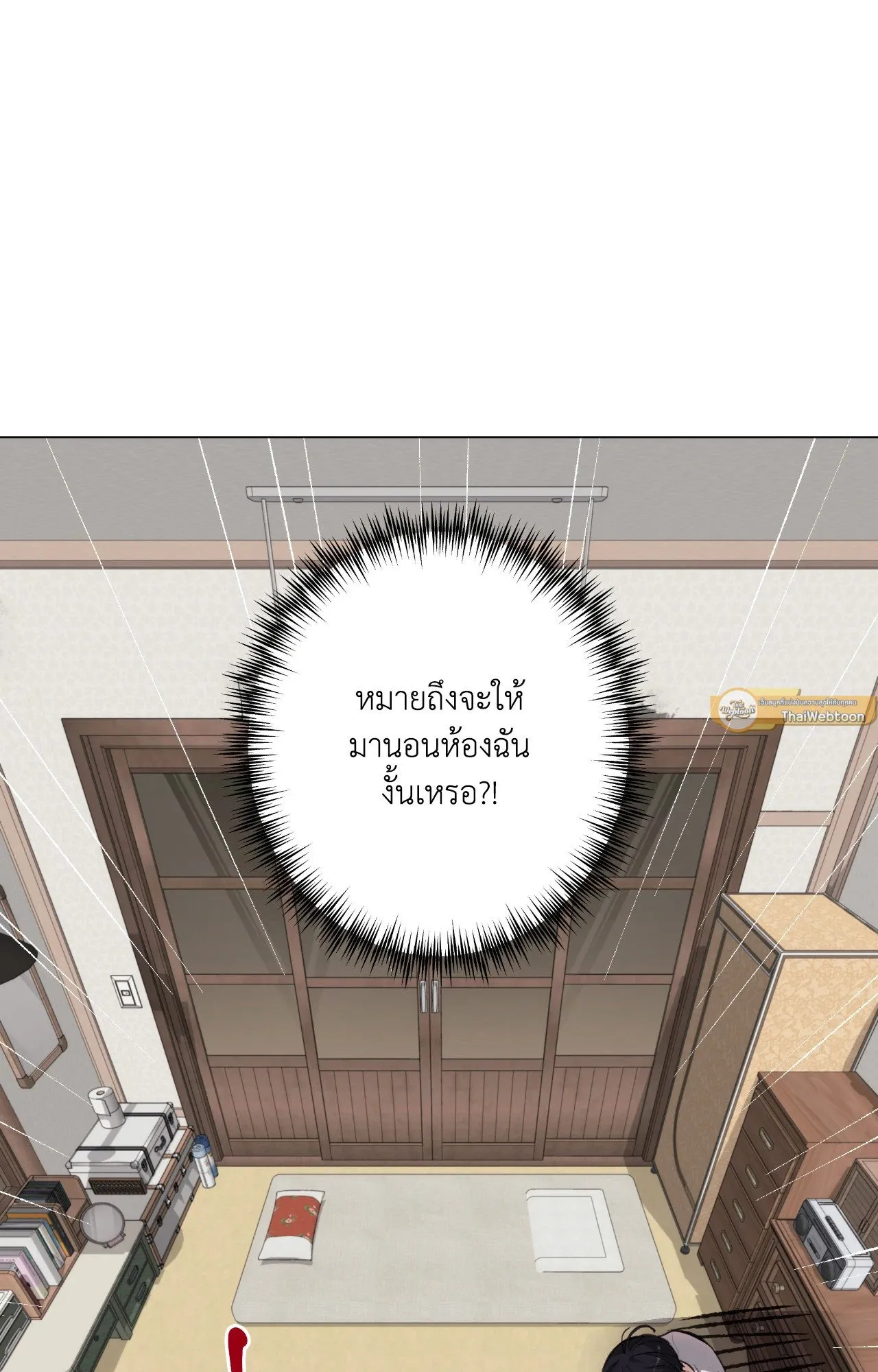 2020 ตอนที่ 5108