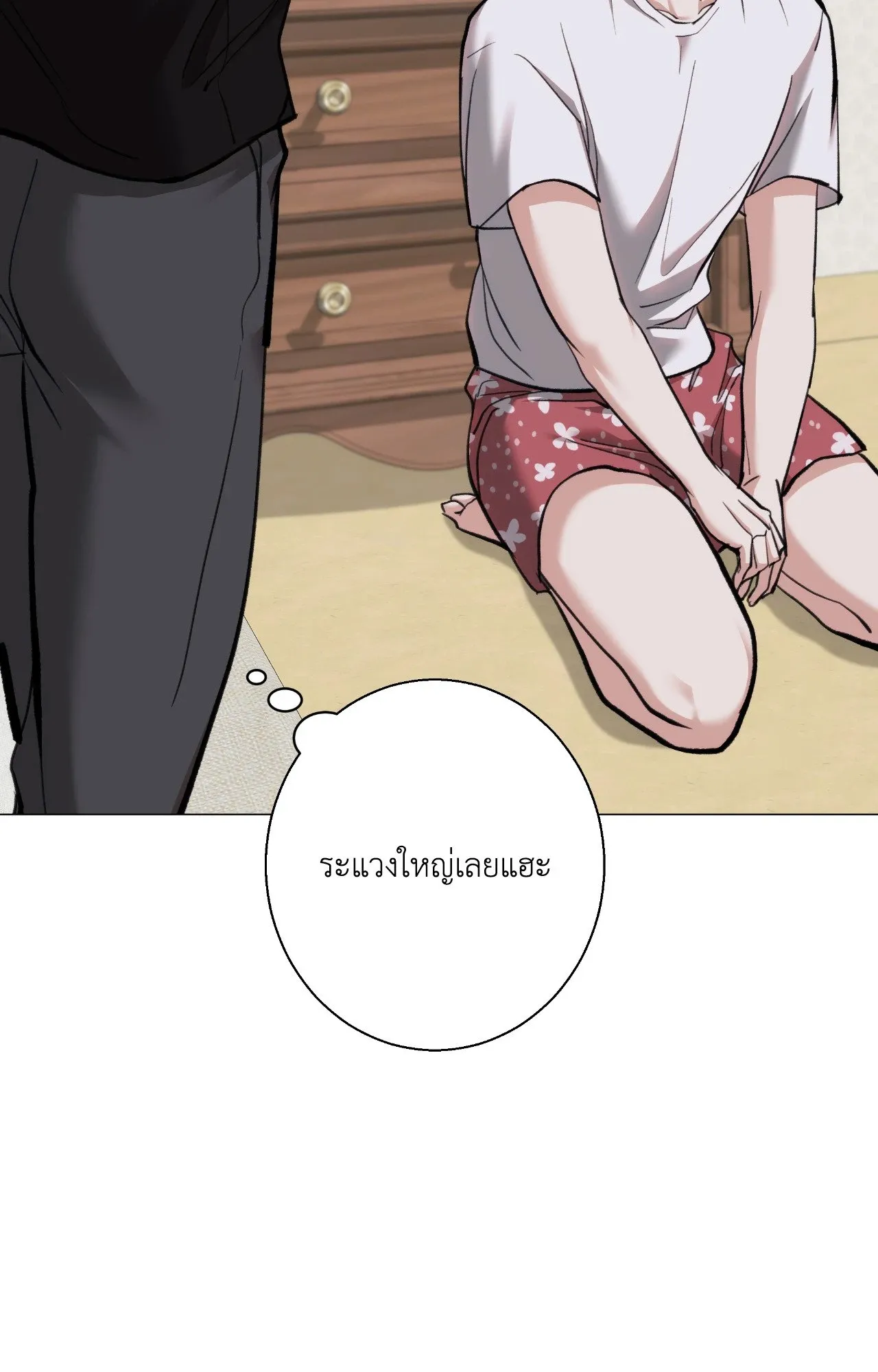 2020 ตอนที่ 5117