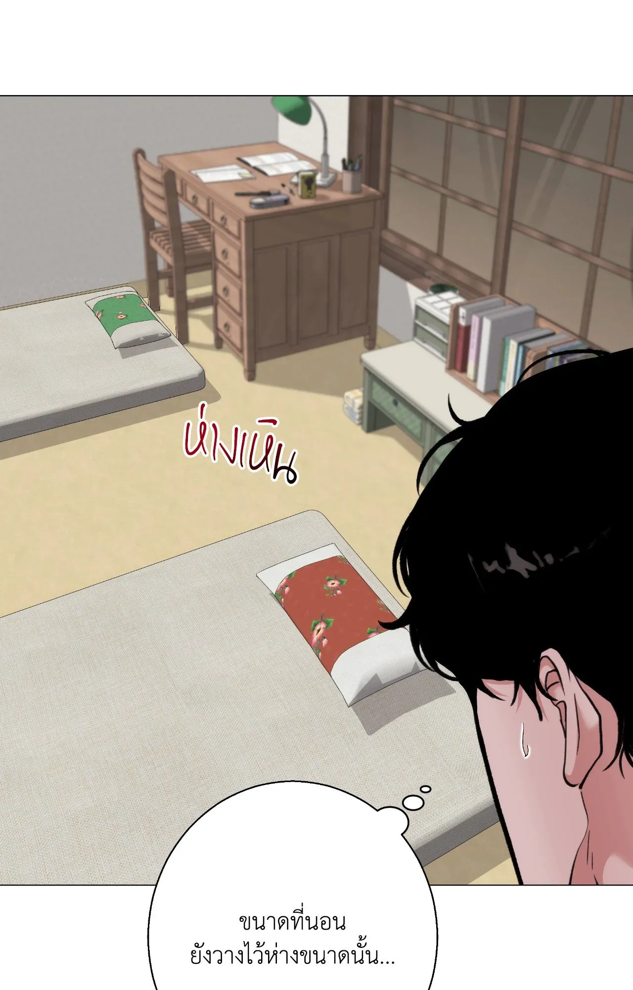 2020 ตอนที่ 5118