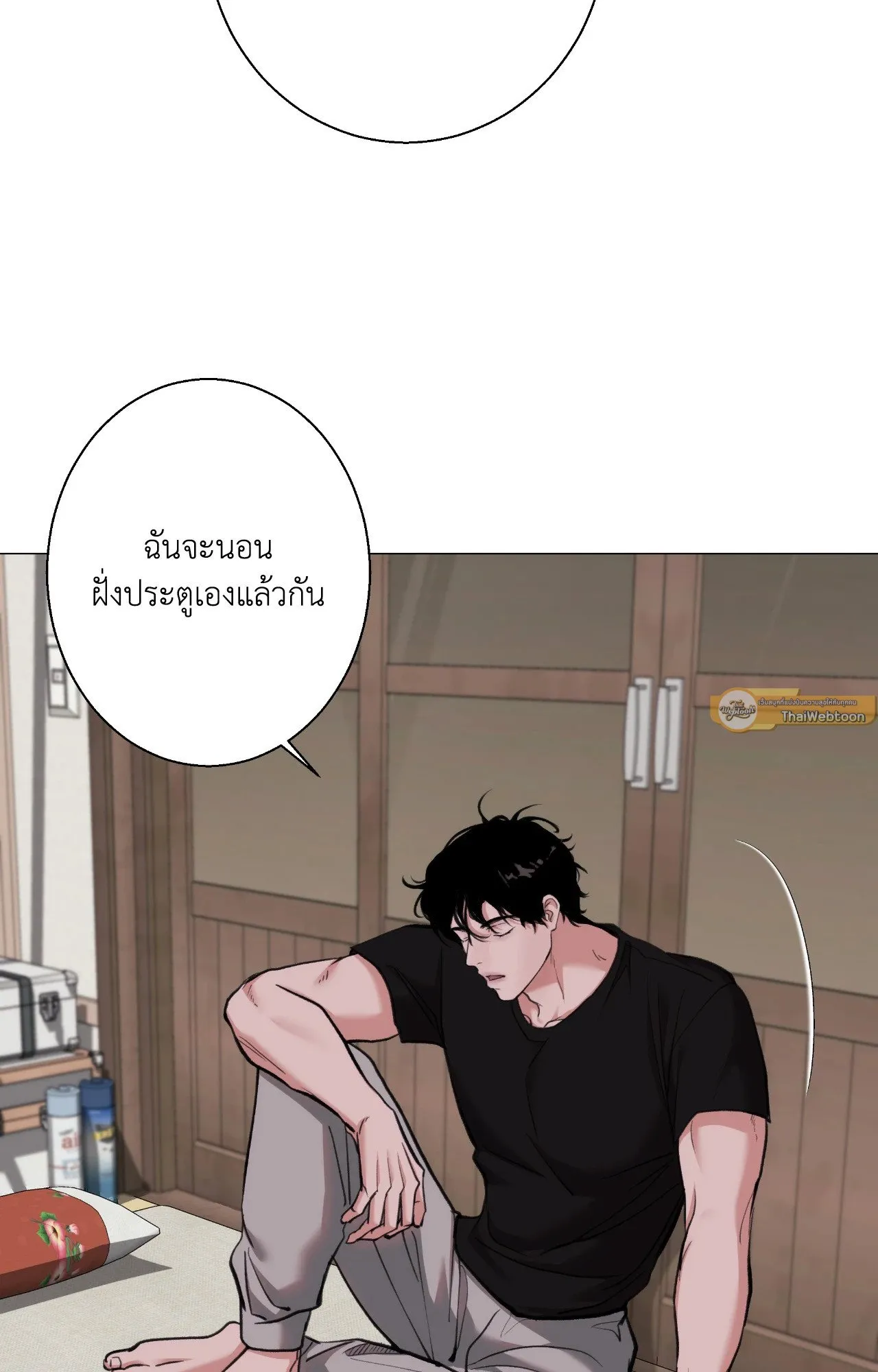 2020 ตอนที่ 5119