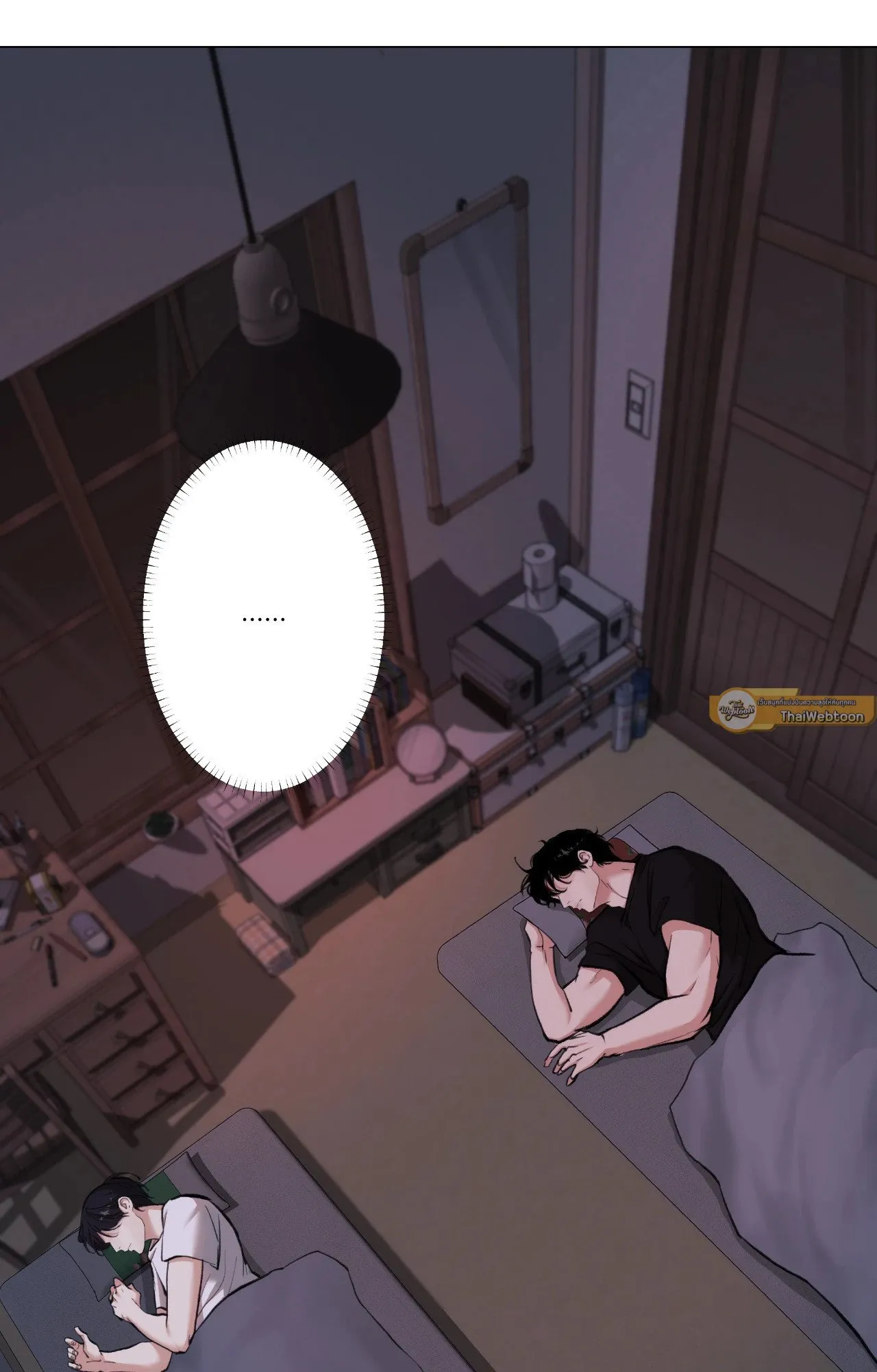 2020 ตอนที่ 5122