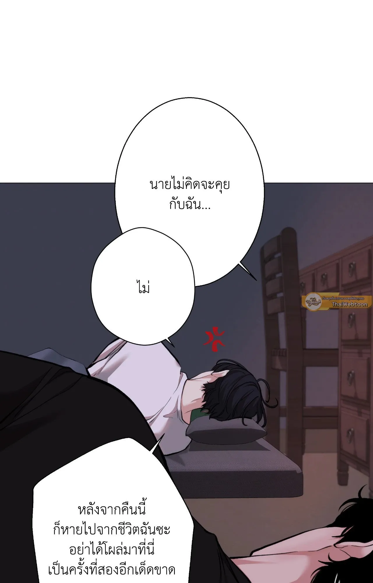 2020 ตอนที่ 5124