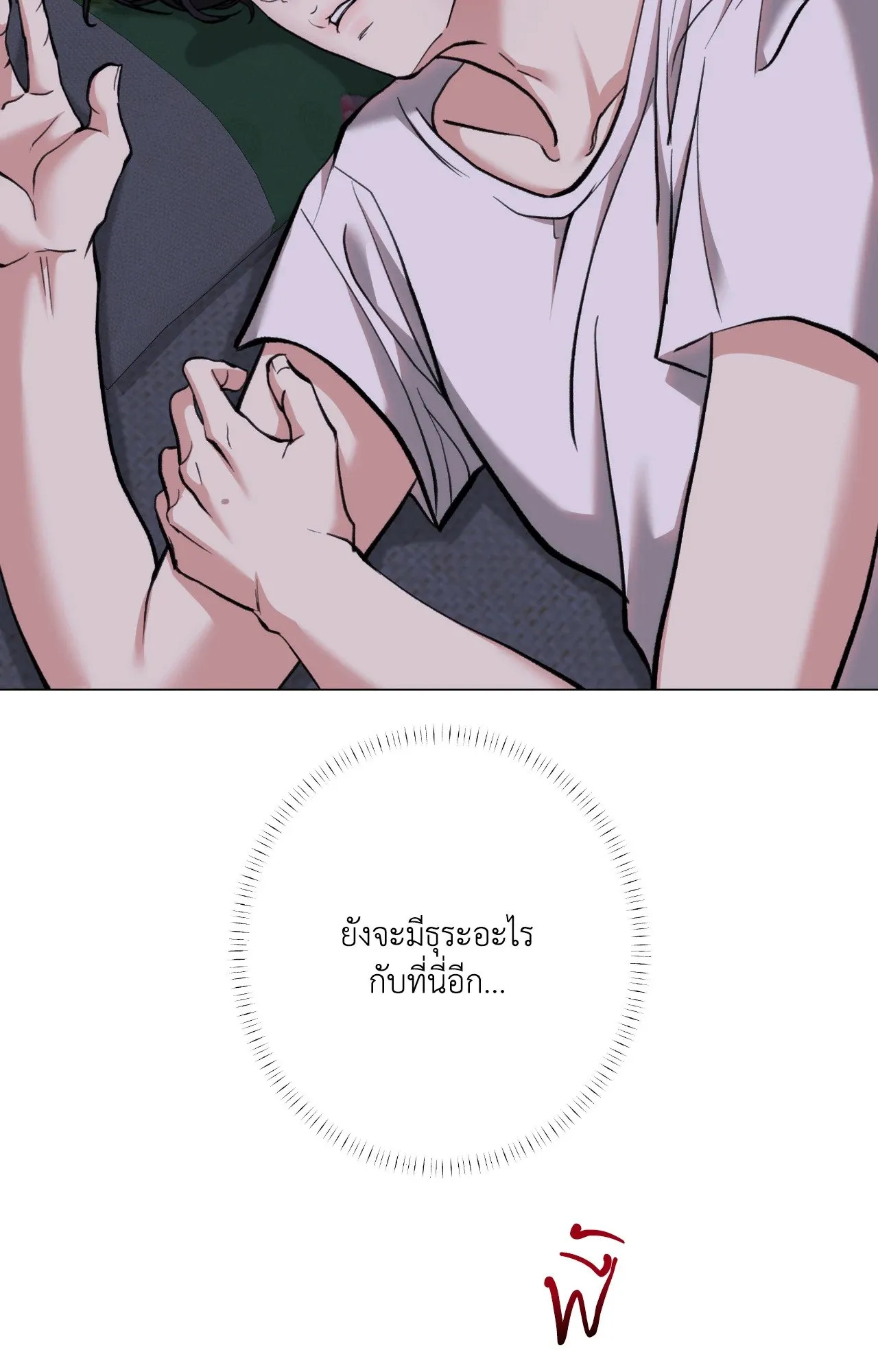2020 ตอนที่ 5126