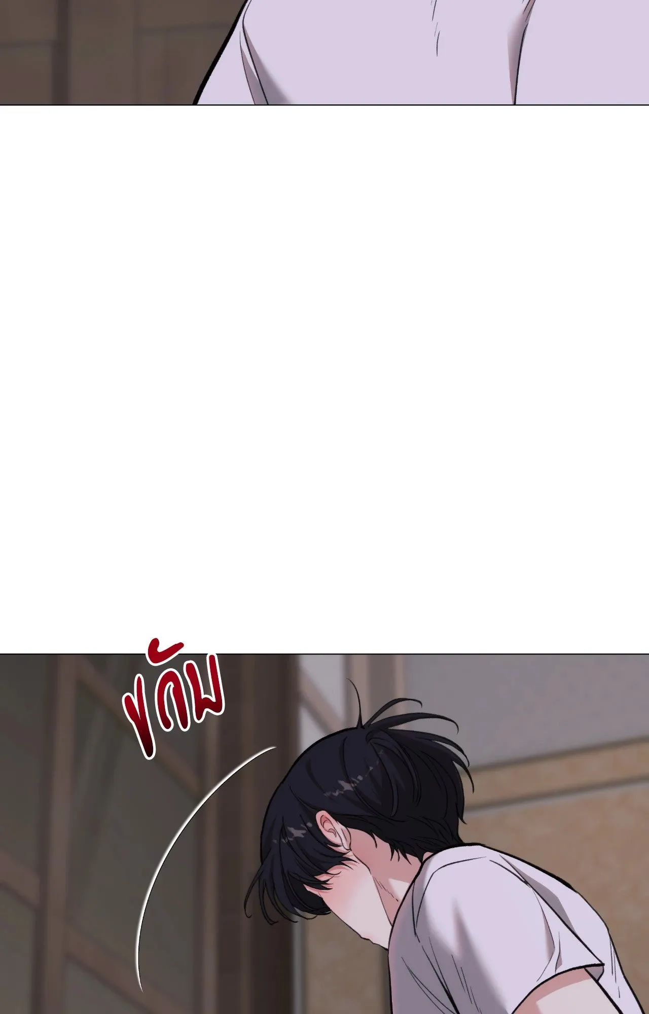 2020 ตอนที่ 5135