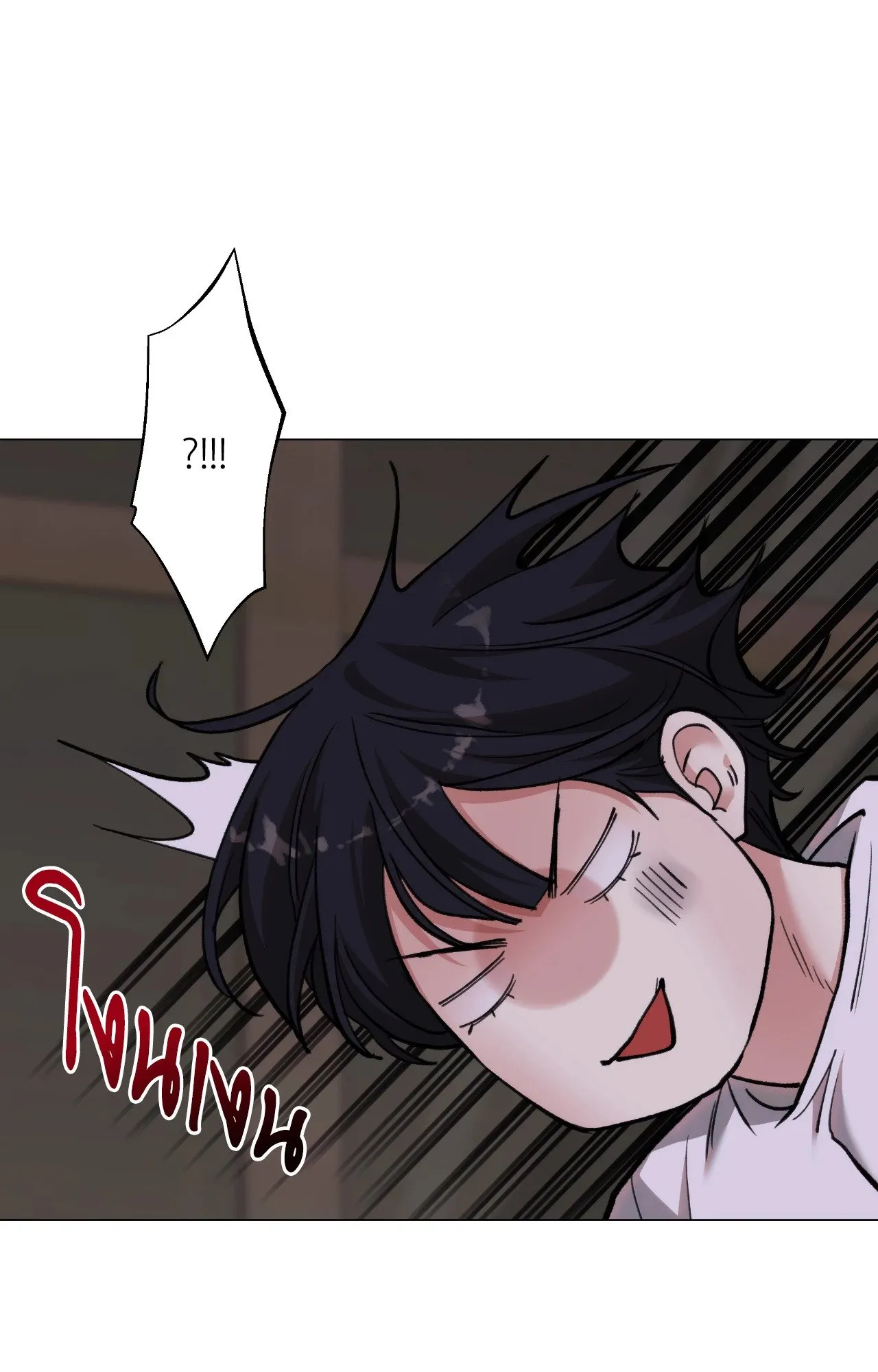 2020 ตอนที่ 5138
