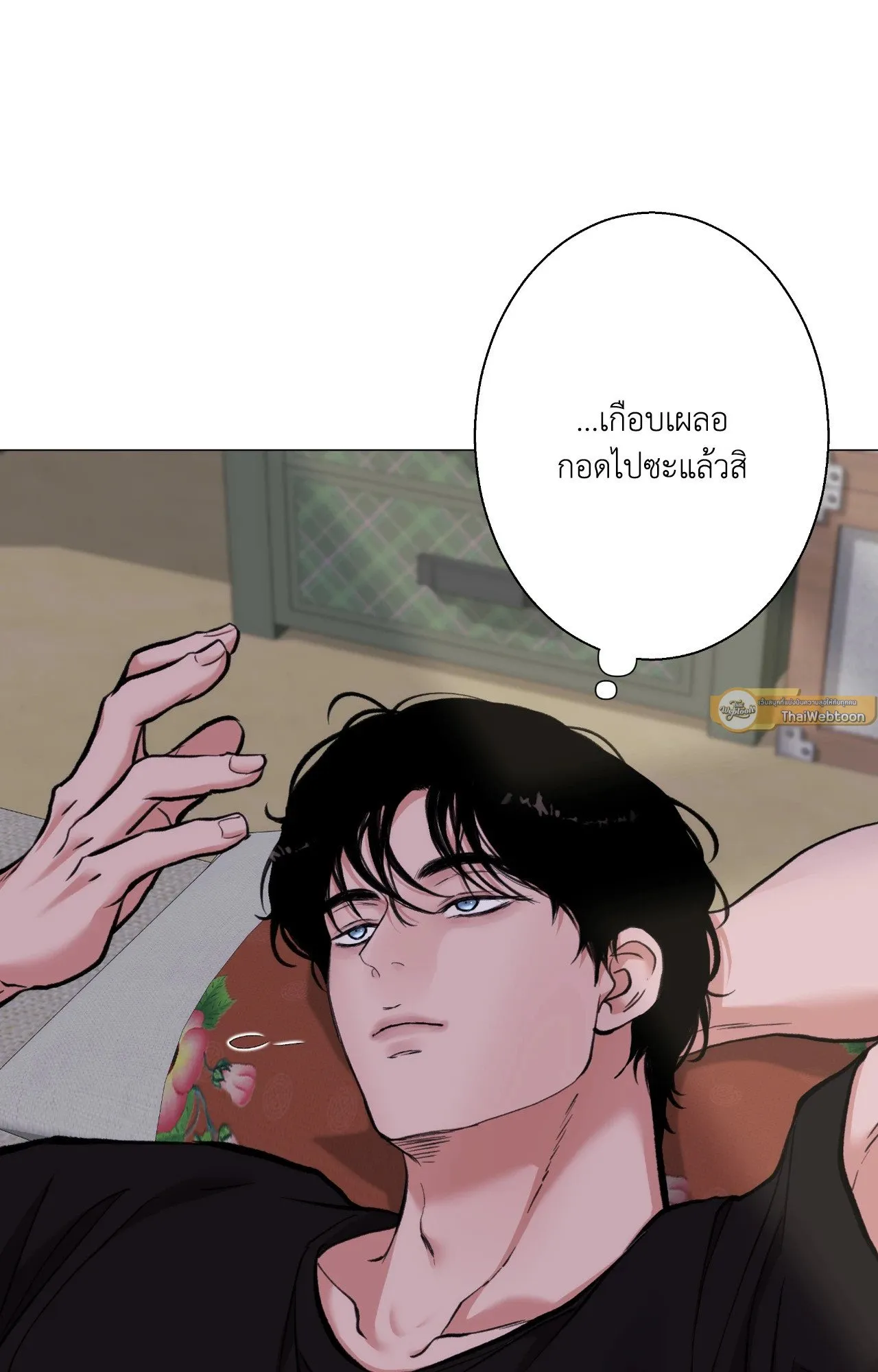 2020 ตอนที่ 5146
