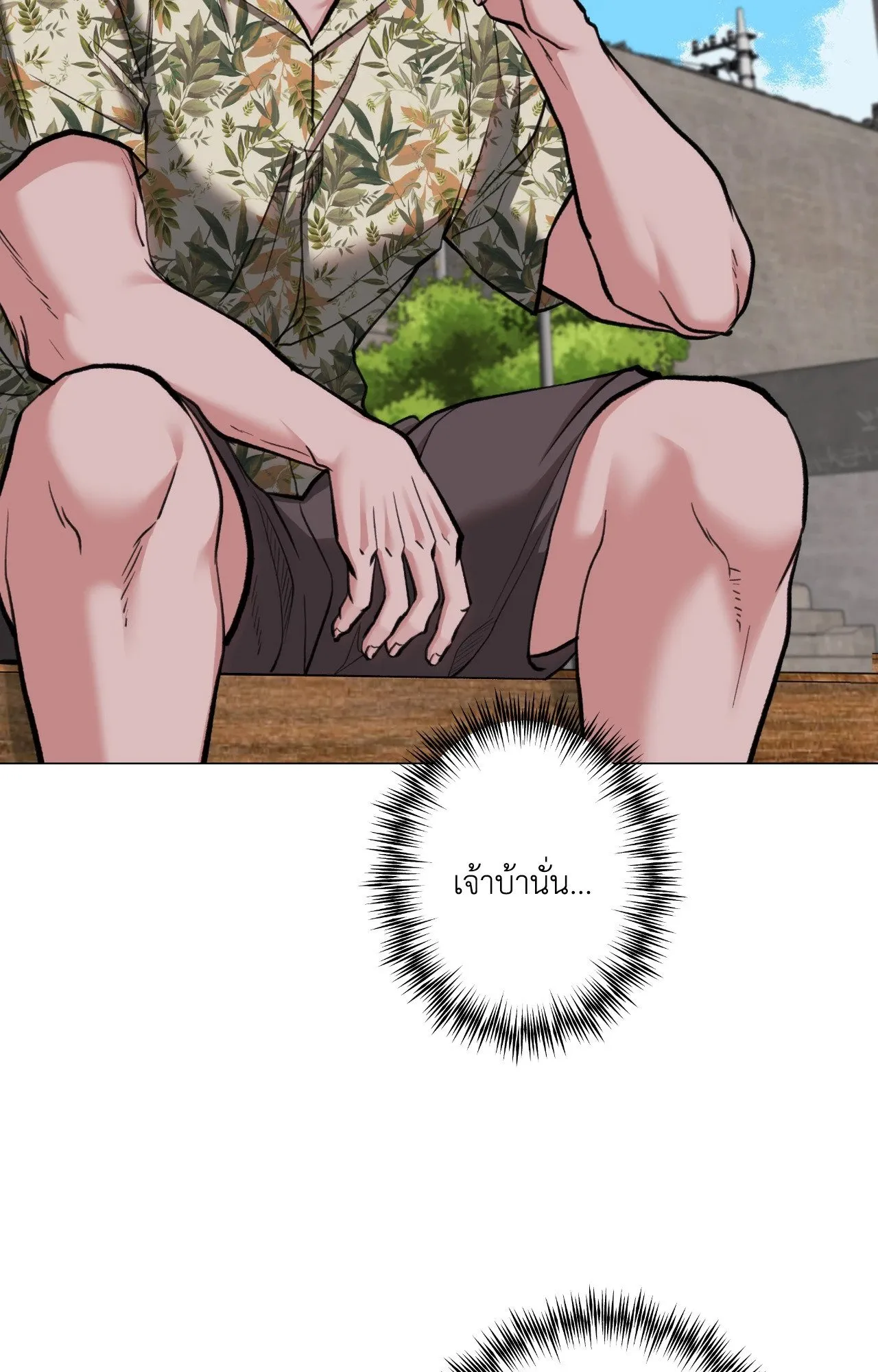2020 ตอนที่ 5151