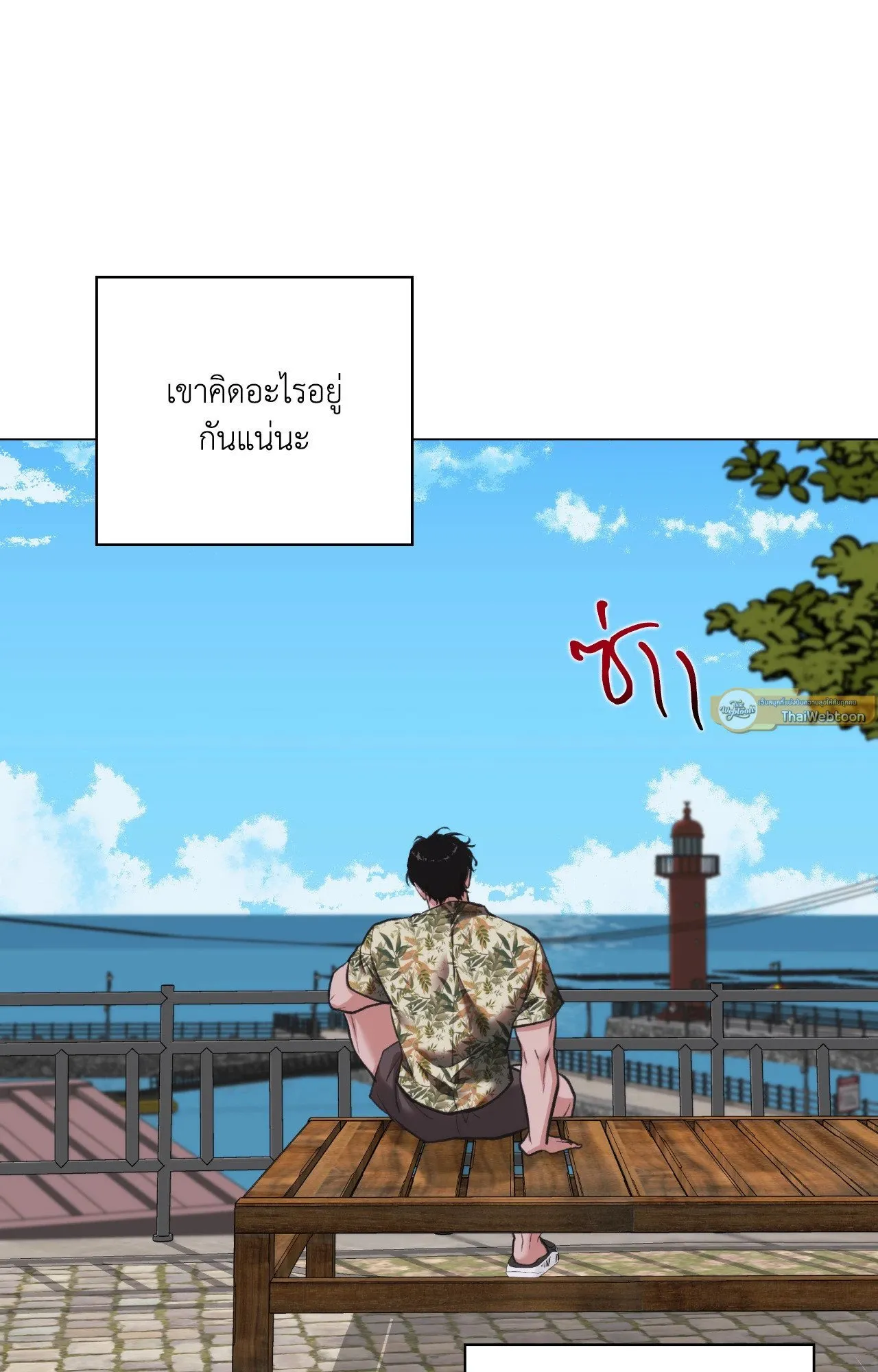 2020 ตอนที่ 5153