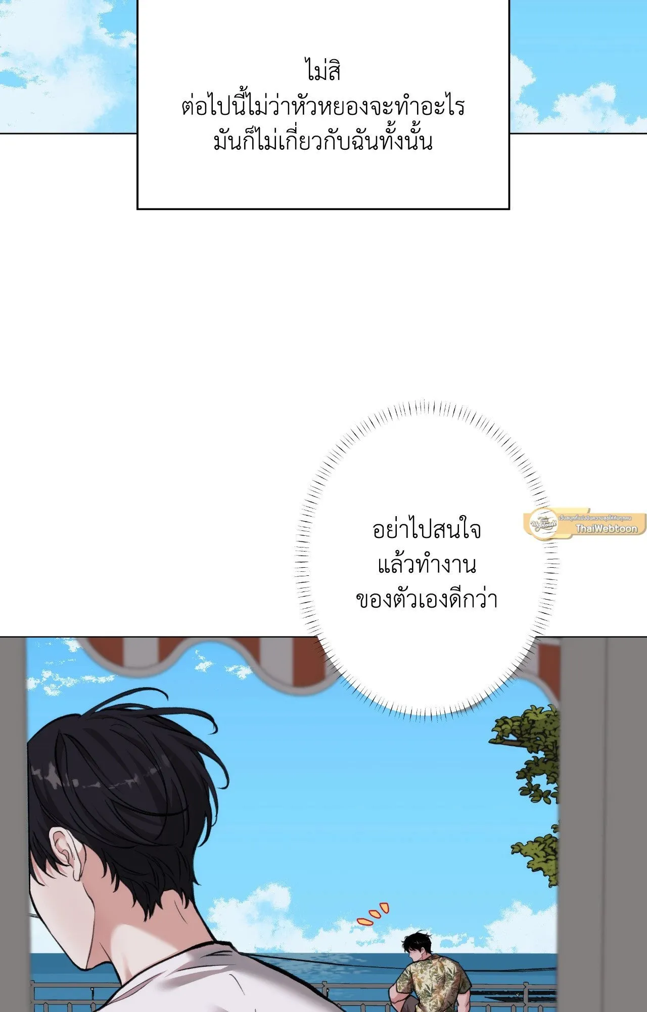 2020 ตอนที่ 5155