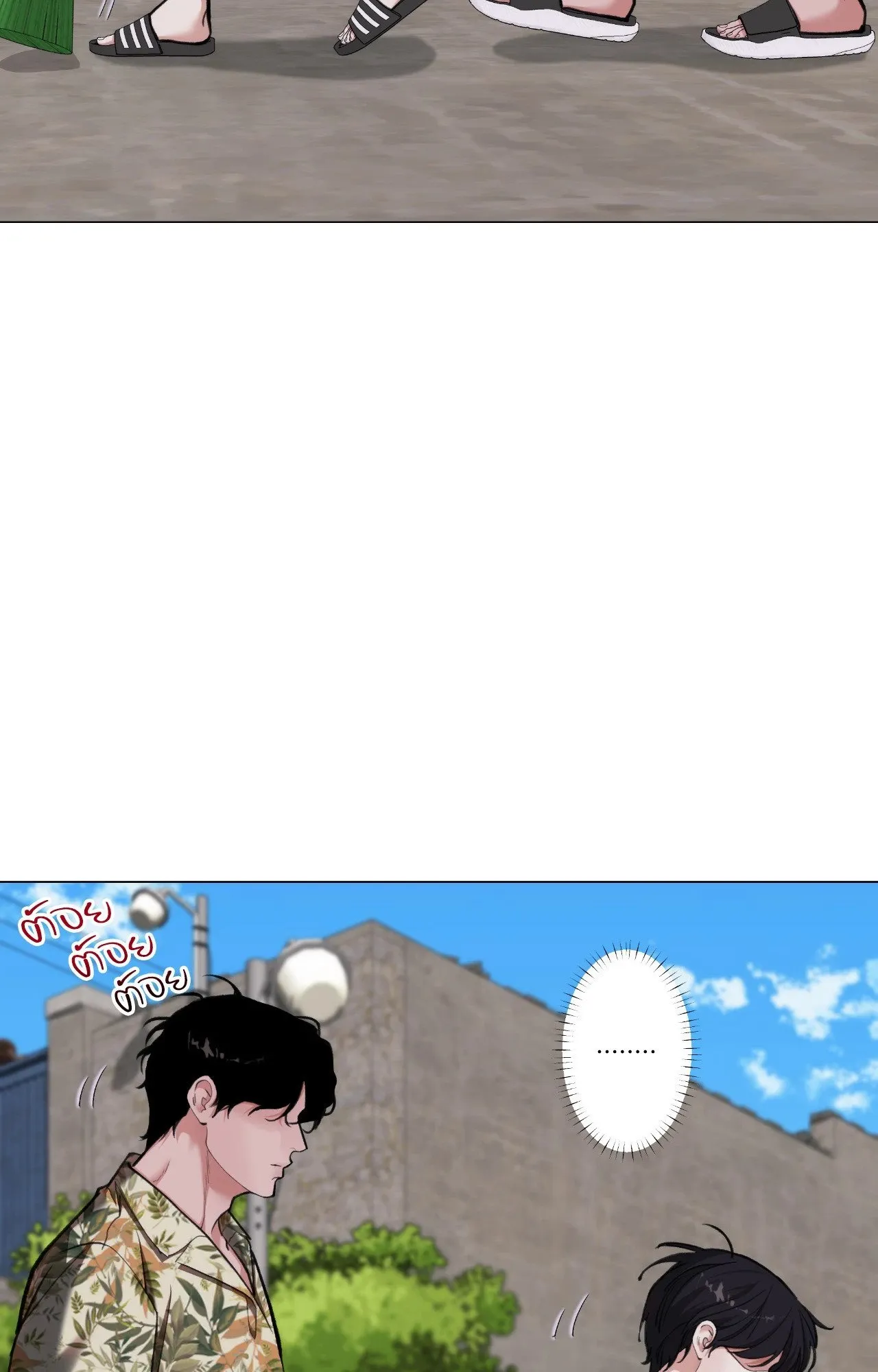 2020 ตอนที่ 5157