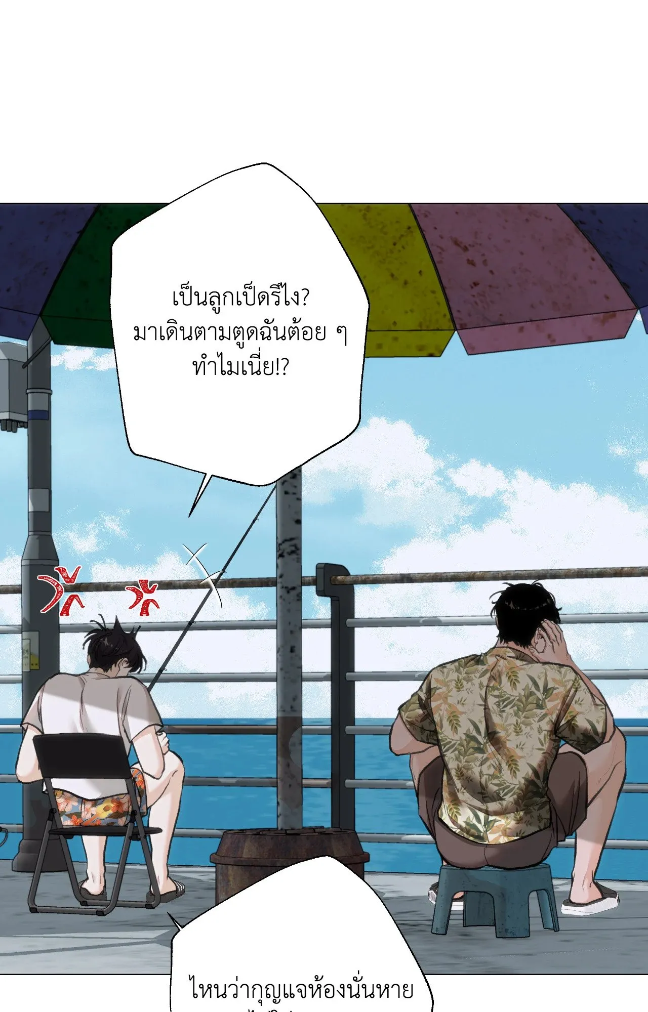 2020 ตอนที่ 5162