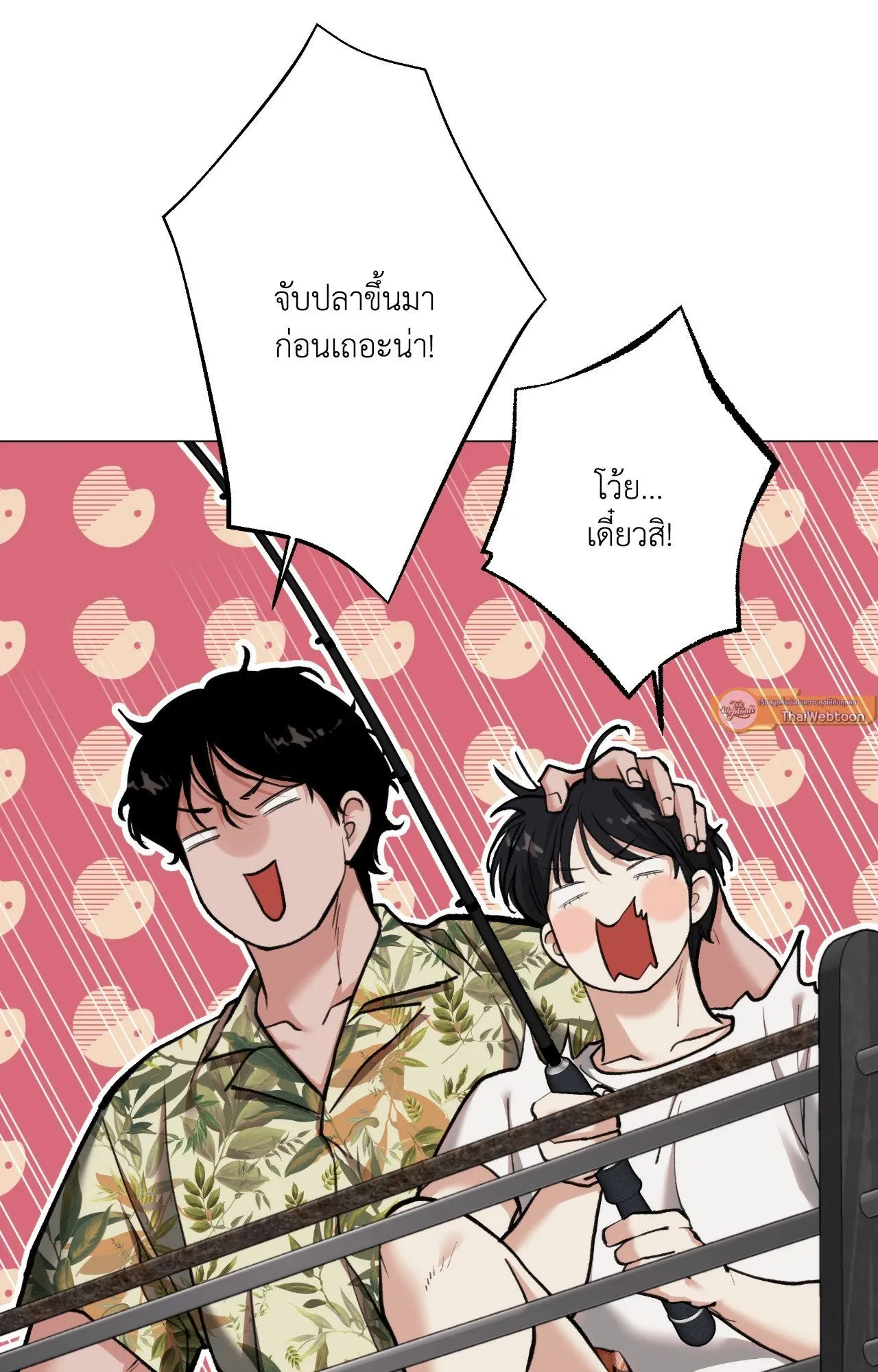 2020 ตอนที่ 5168