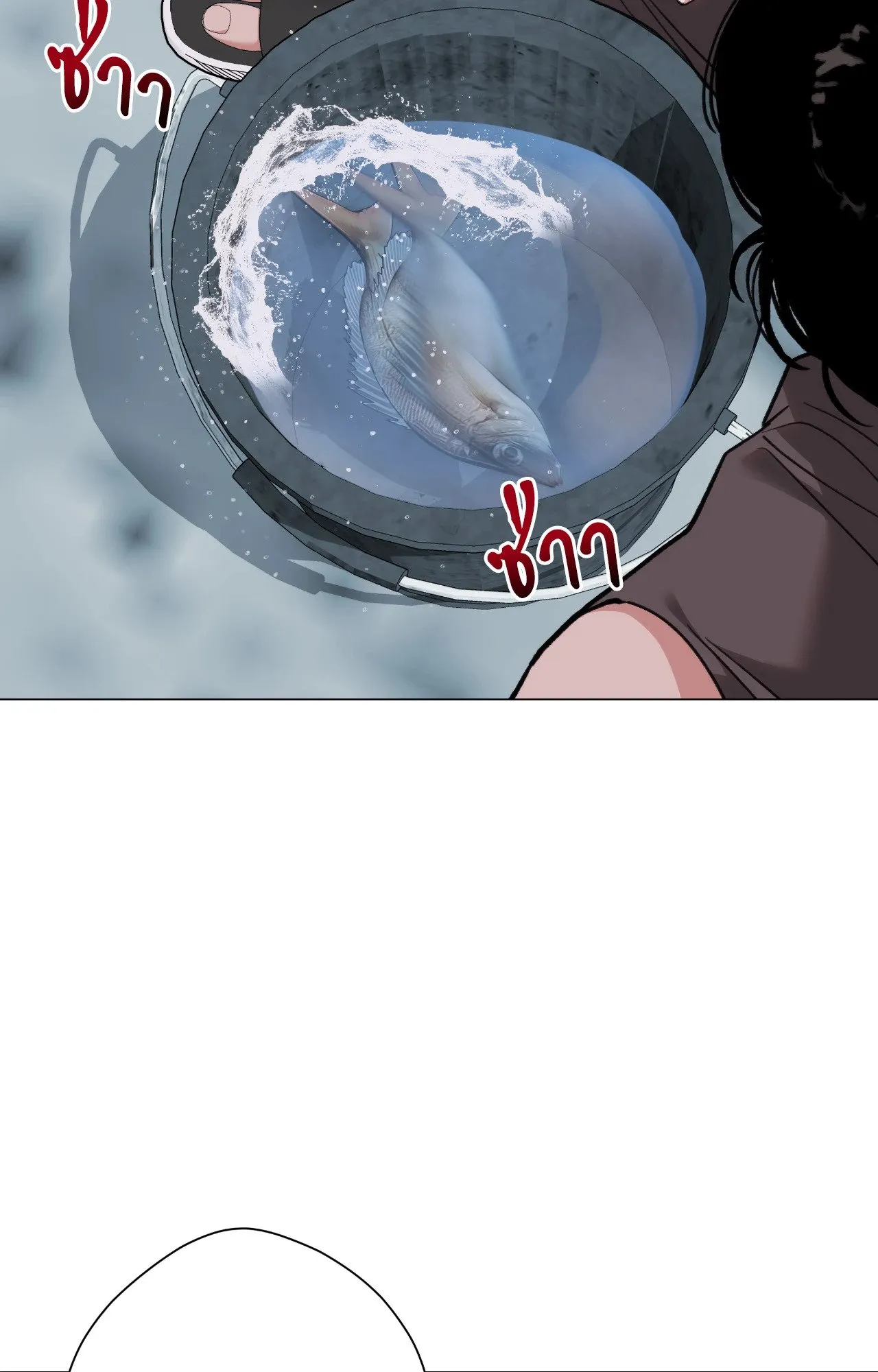 2020 ตอนที่ 5171